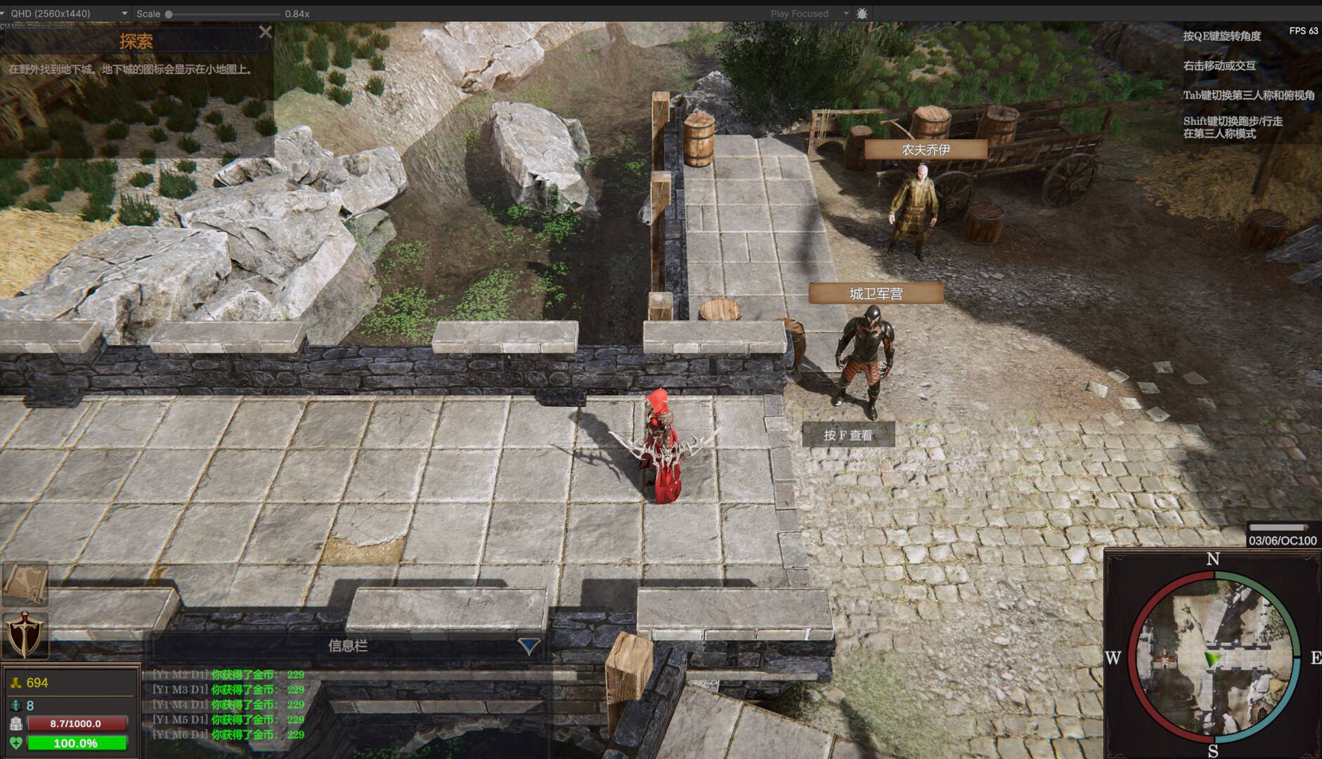 剑与魔法：征服之路/Swords And Magic: Path Of Conquest