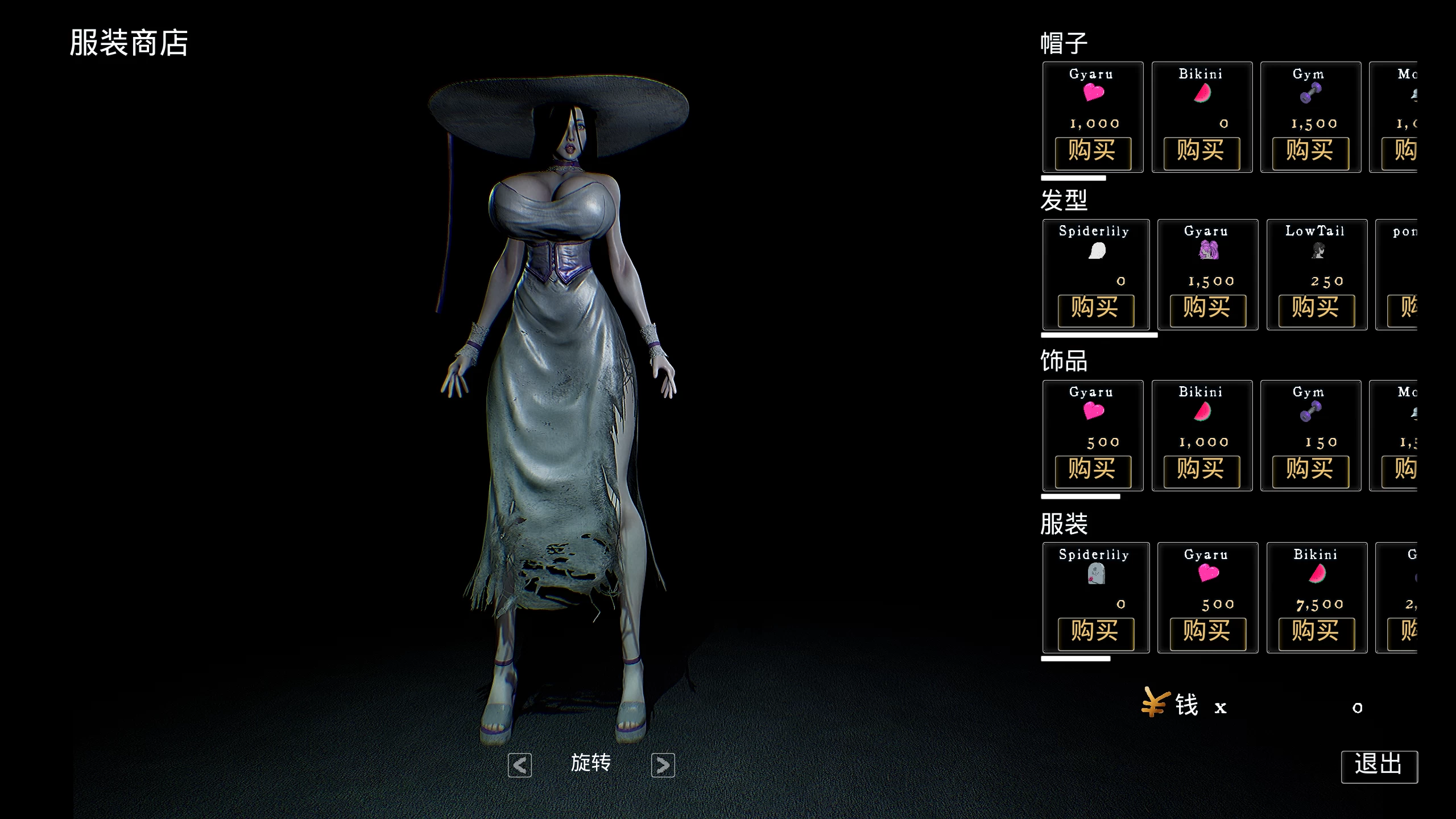 八尺様3.0官方中文版【互动3D/中文】/八尺大人/Hachishaku【7.45G/新作】