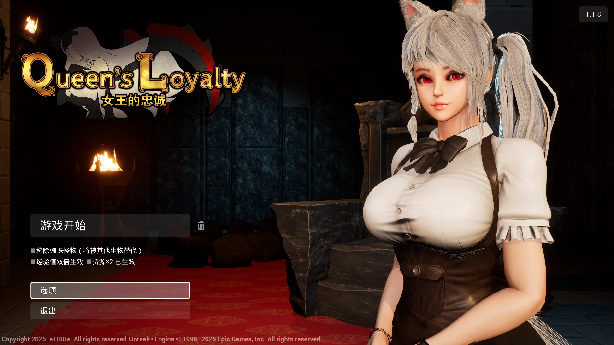 女王的忠诚/Queen's Loyalty