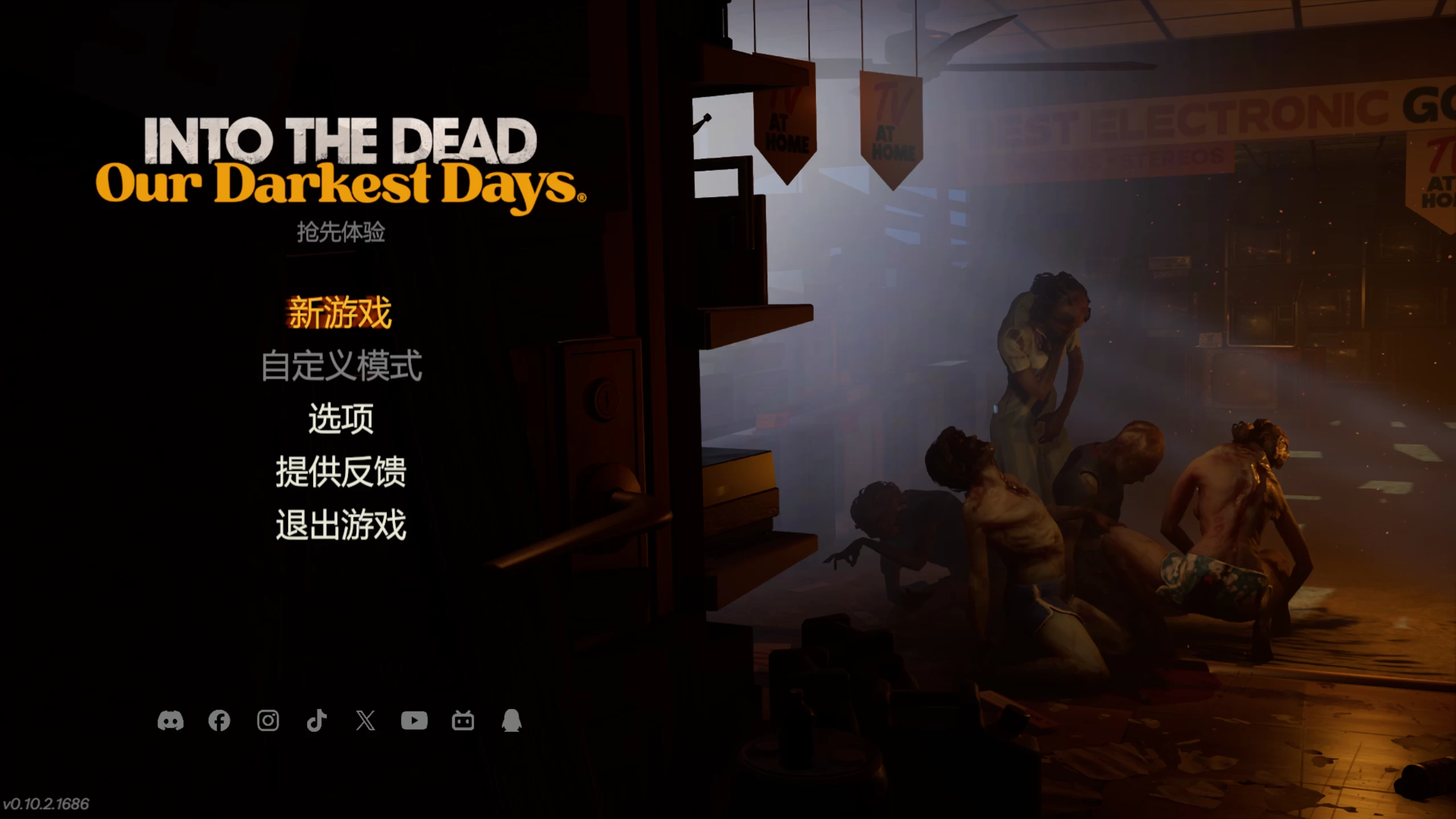 勇闯死人谷：暗黑之日0.10.2.1686/Into the Dead: Our Darkest Days Ver0.10.2.1686