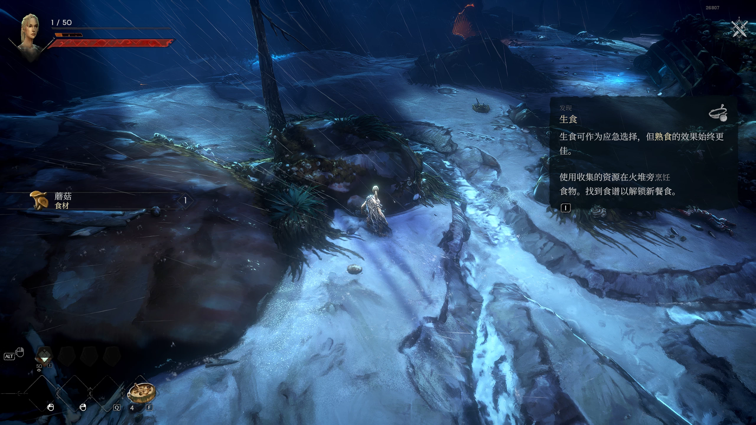 恶意不息26807/No Rest for the Wicked Ver26807