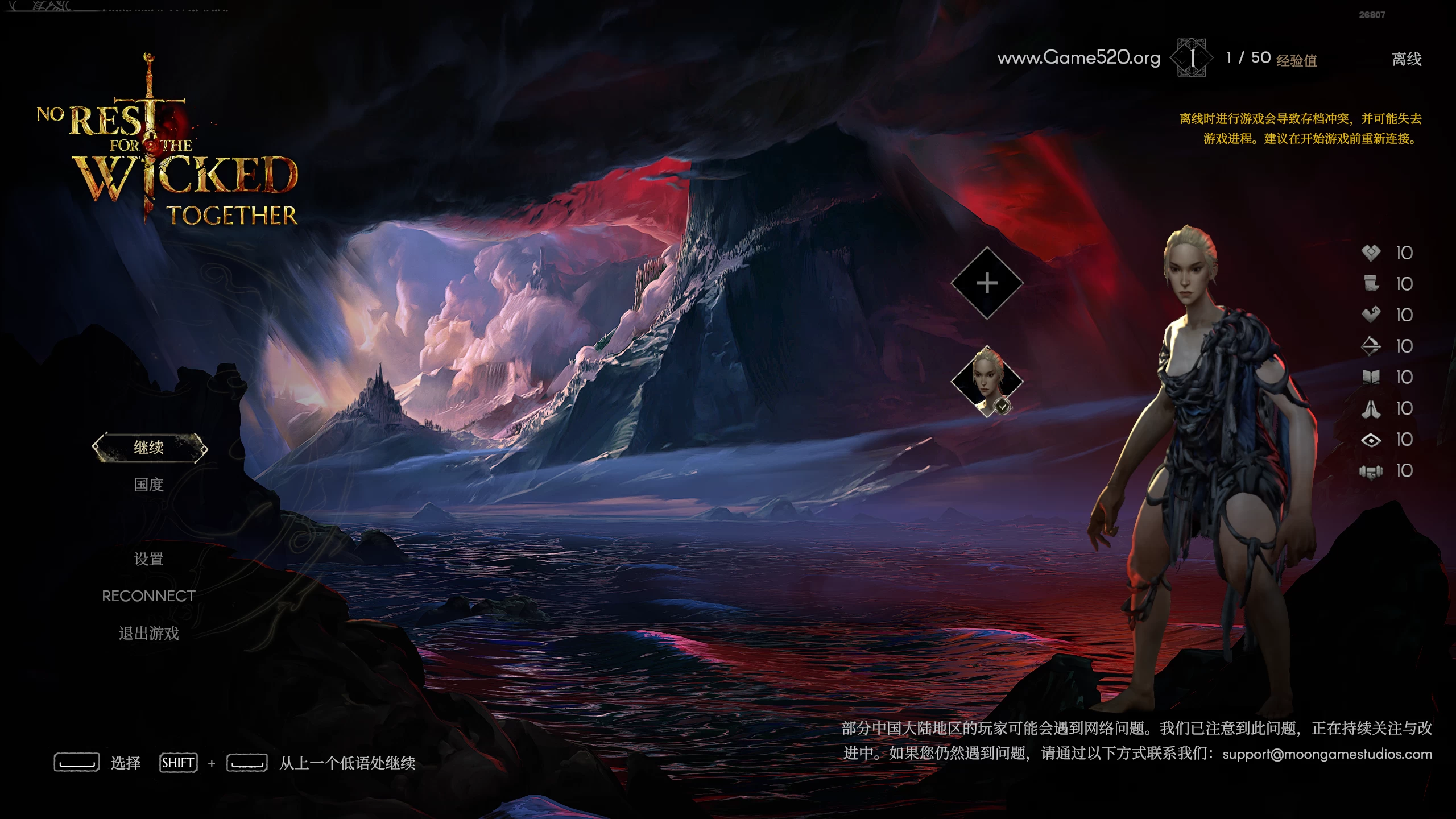 恶意不息26807/No Rest for the Wicked Ver26807