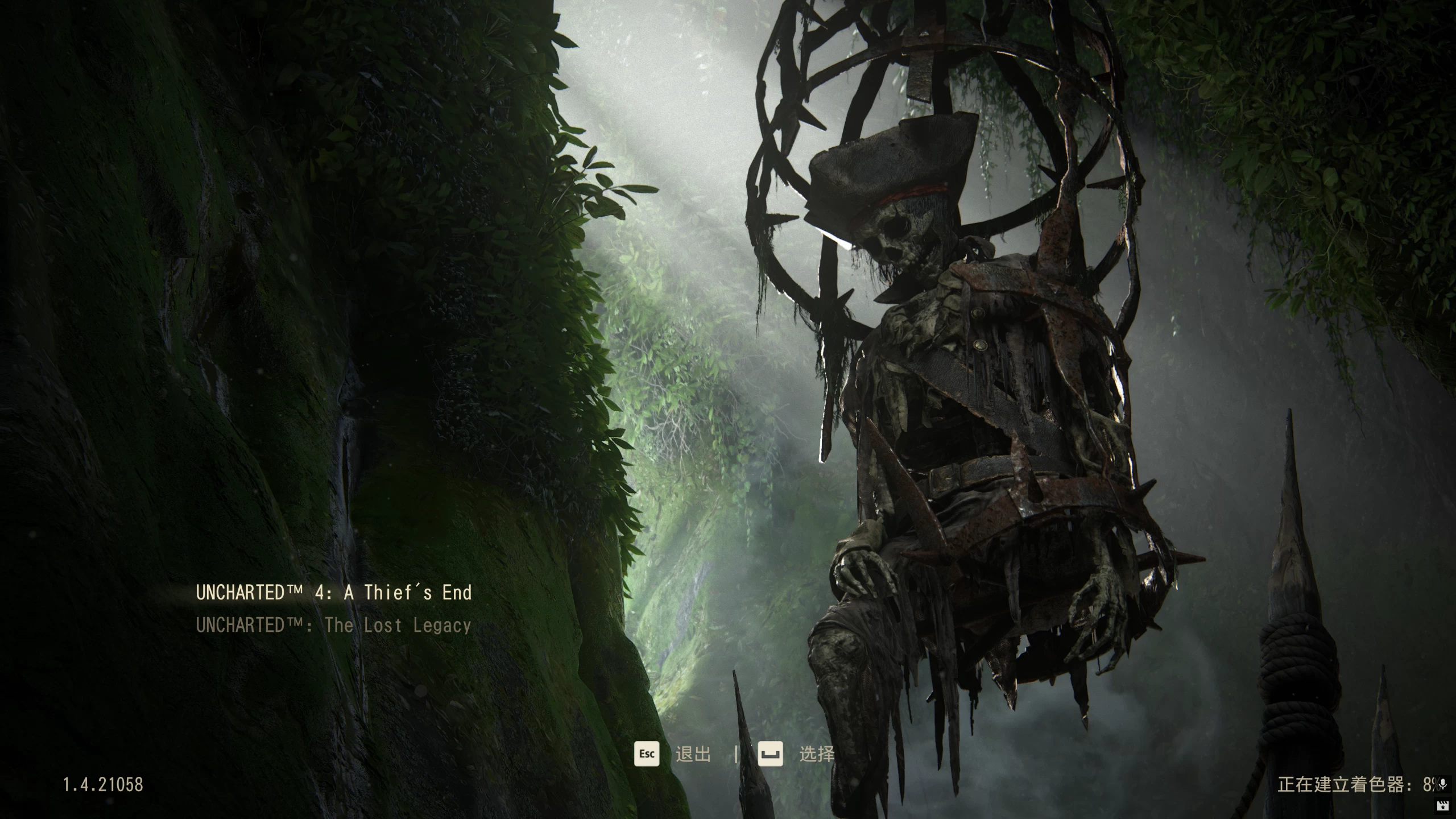 神秘海域：盗贼遗产合集/UNCHARTED: Legacy of Thieves Collection