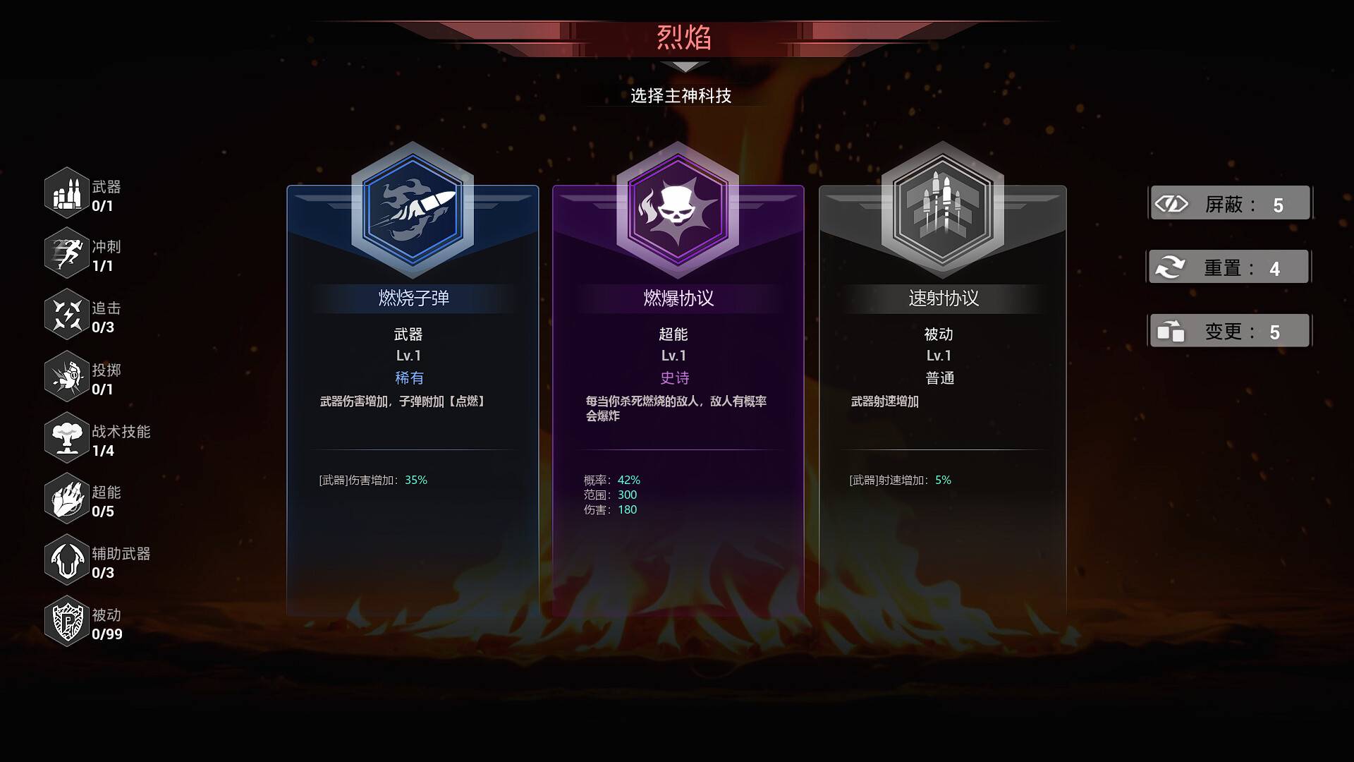 轮回保险公司 R.I.P./R.I.P. - Reincarnation Insurance Program