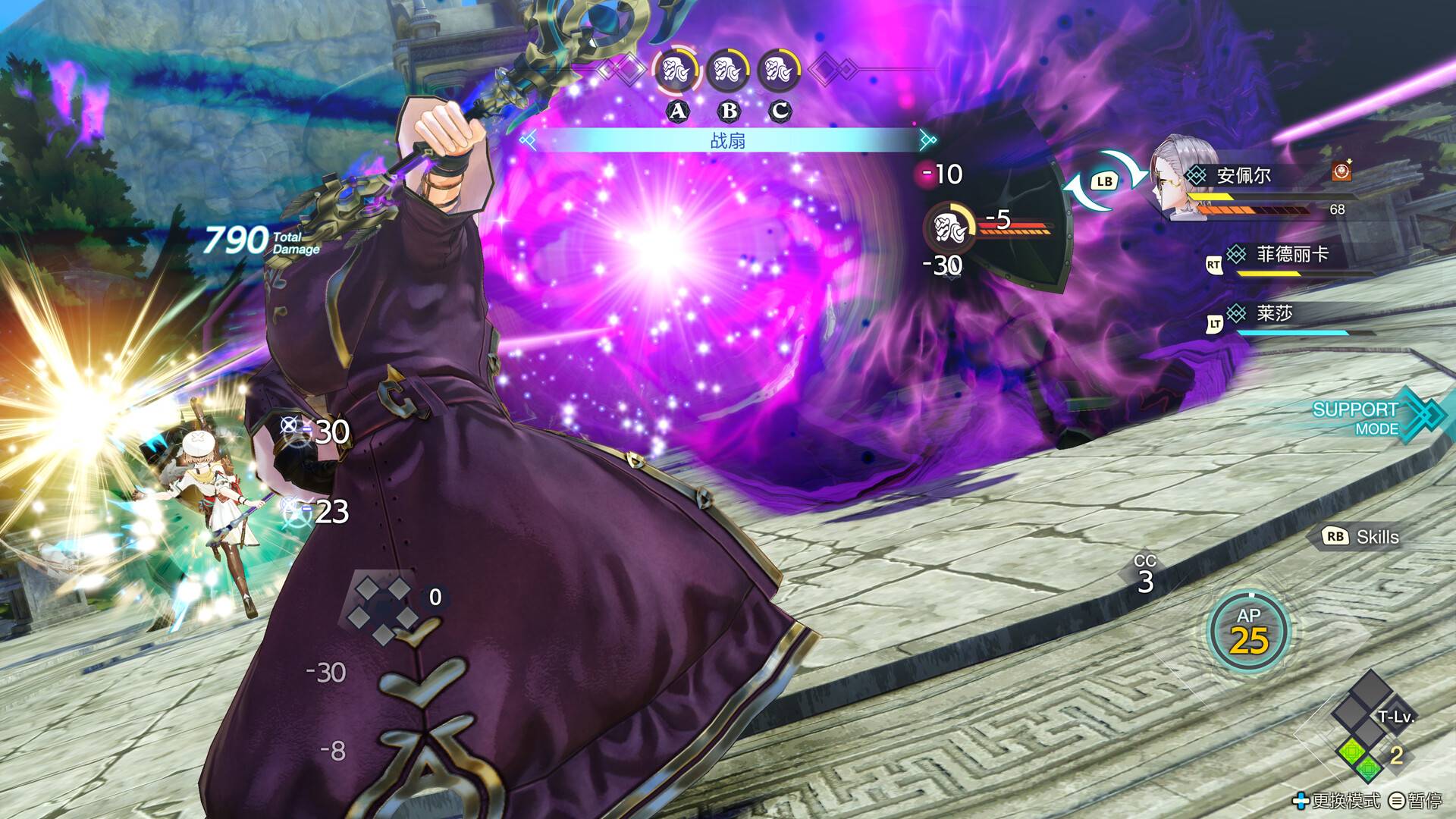 莱莎的炼金工房 3 ～终结之炼金术士与秘密钥匙～ DX/Atelier Ryza 3: Alchemist of the End & the Secret Key DX