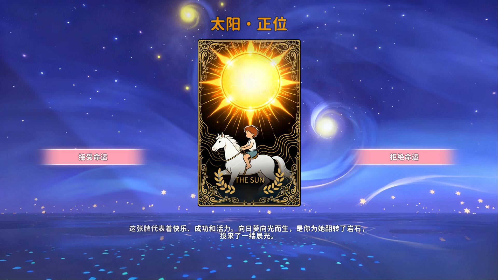 女神的贴身男仆/Service of Five Graces