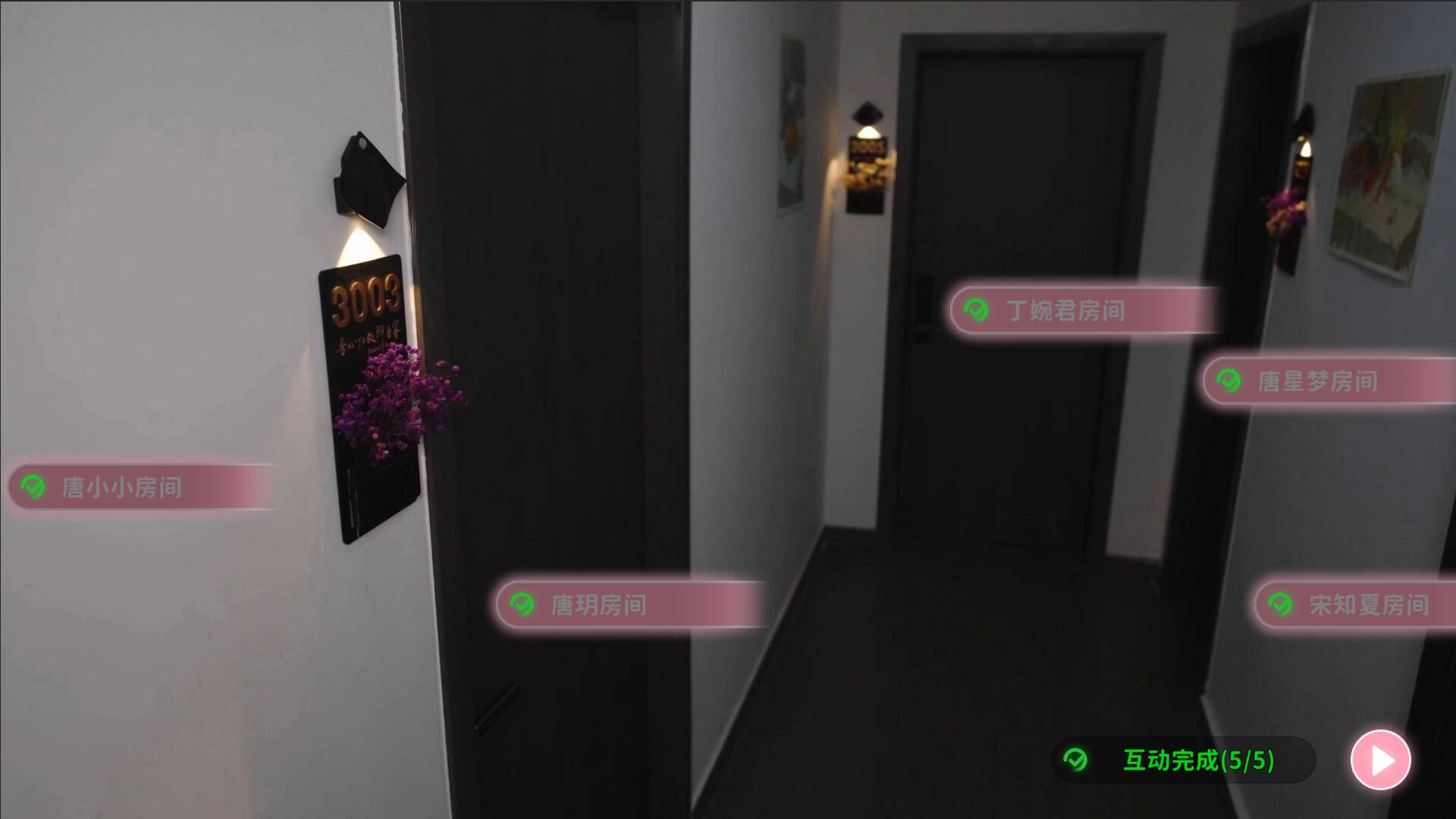 女神的贴身男仆/Service of Five Graces