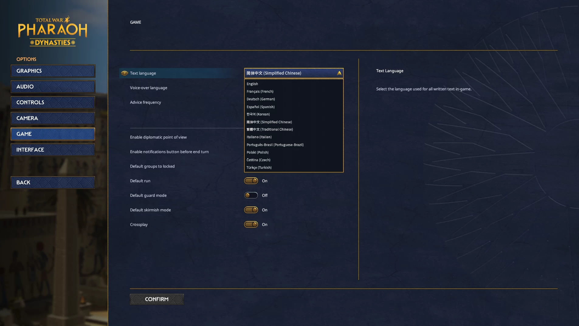 全面战争：法老 王朝版/Total War: PHARAOH DYNASTIES