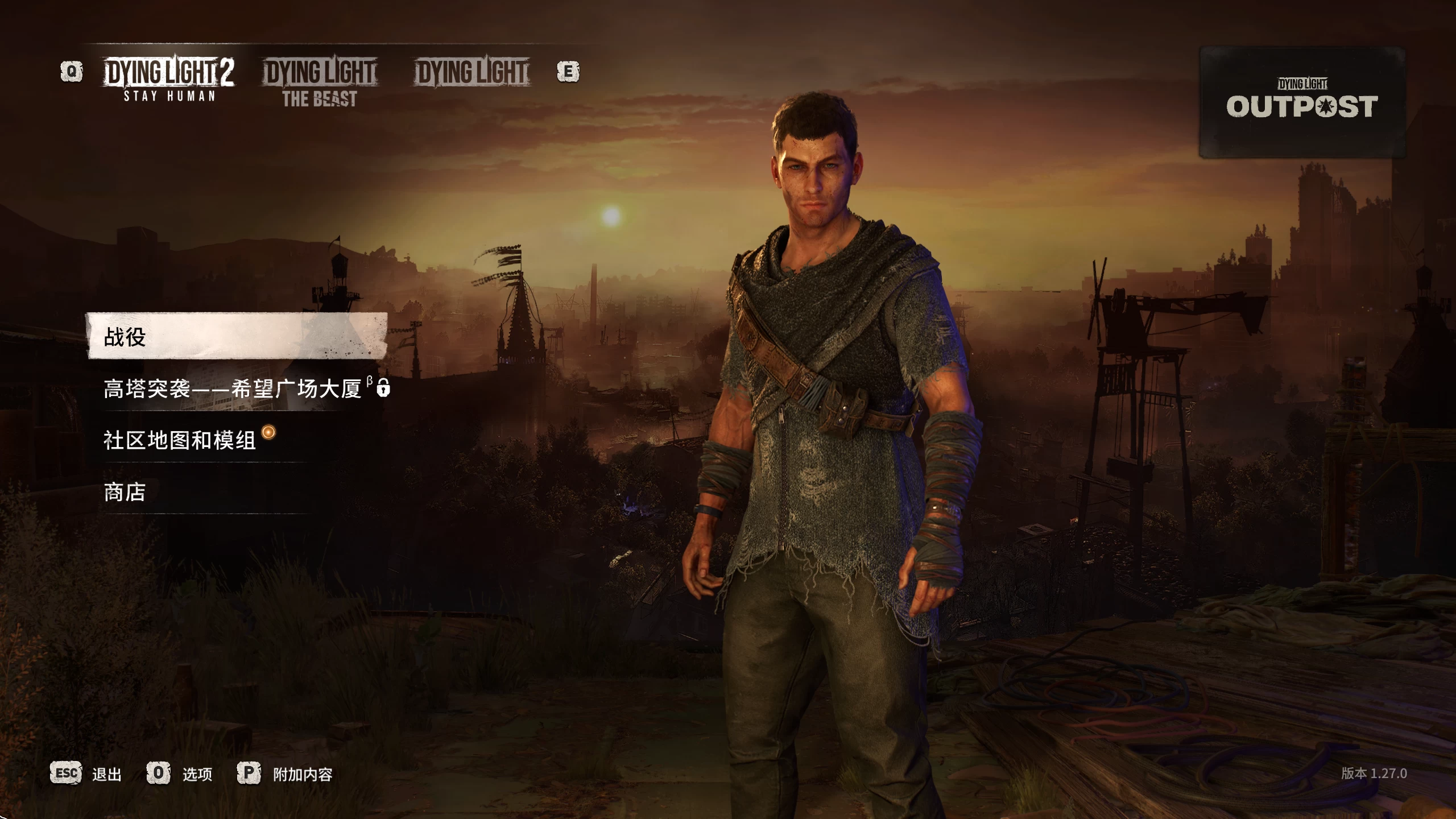 消逝的光芒2：重装上阵版1.27.0终极版/Dying Light 2 Stay Human Ver1.27.0