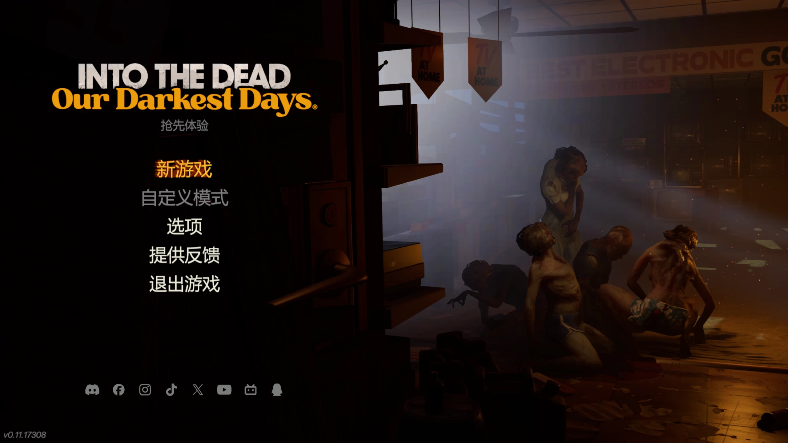 勇闯死人谷：暗黑之日0.11.17308/Into the Dead: Our Darkest Days Ver0.11.17308