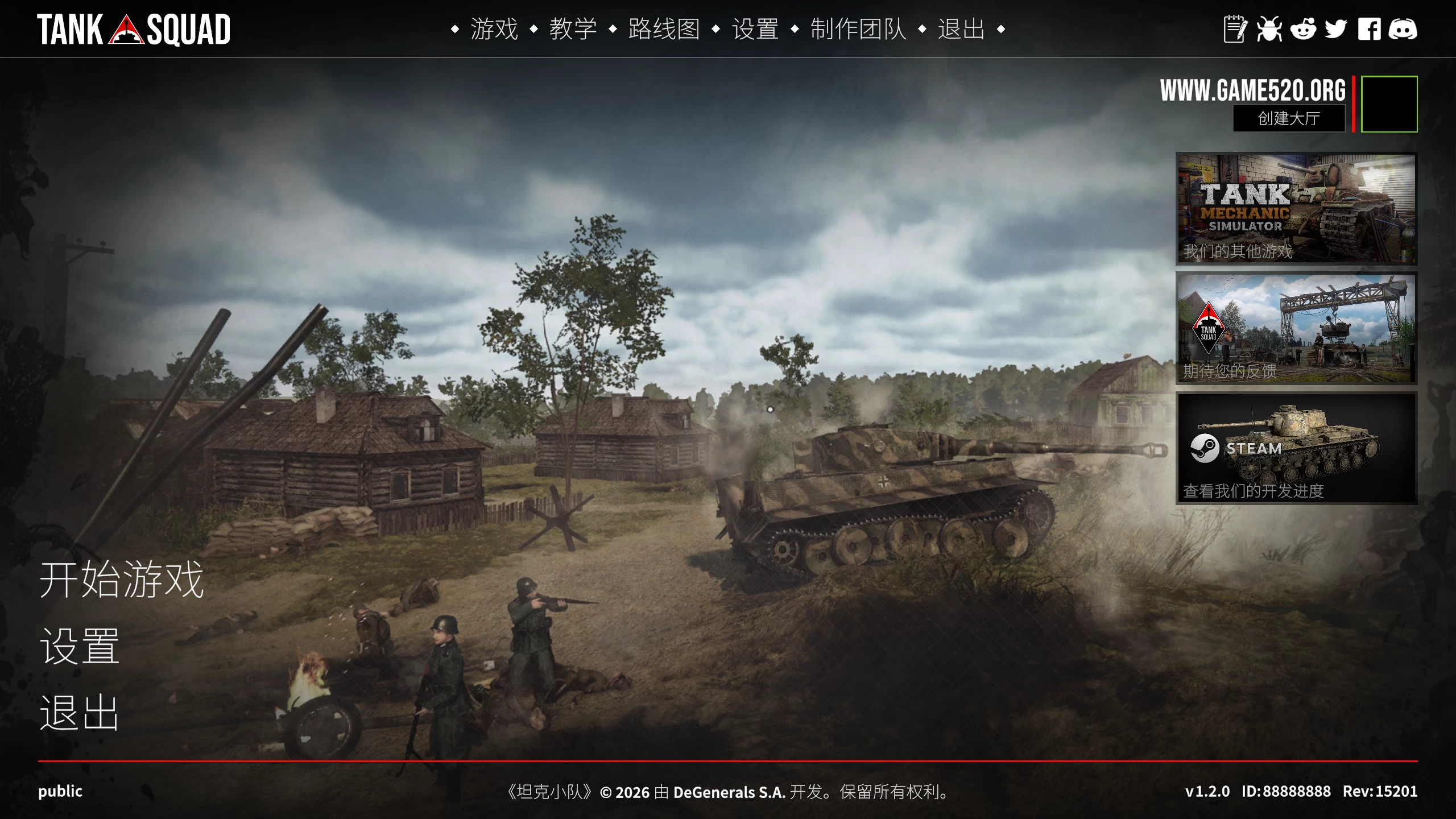 坦克小队/Tank Squad