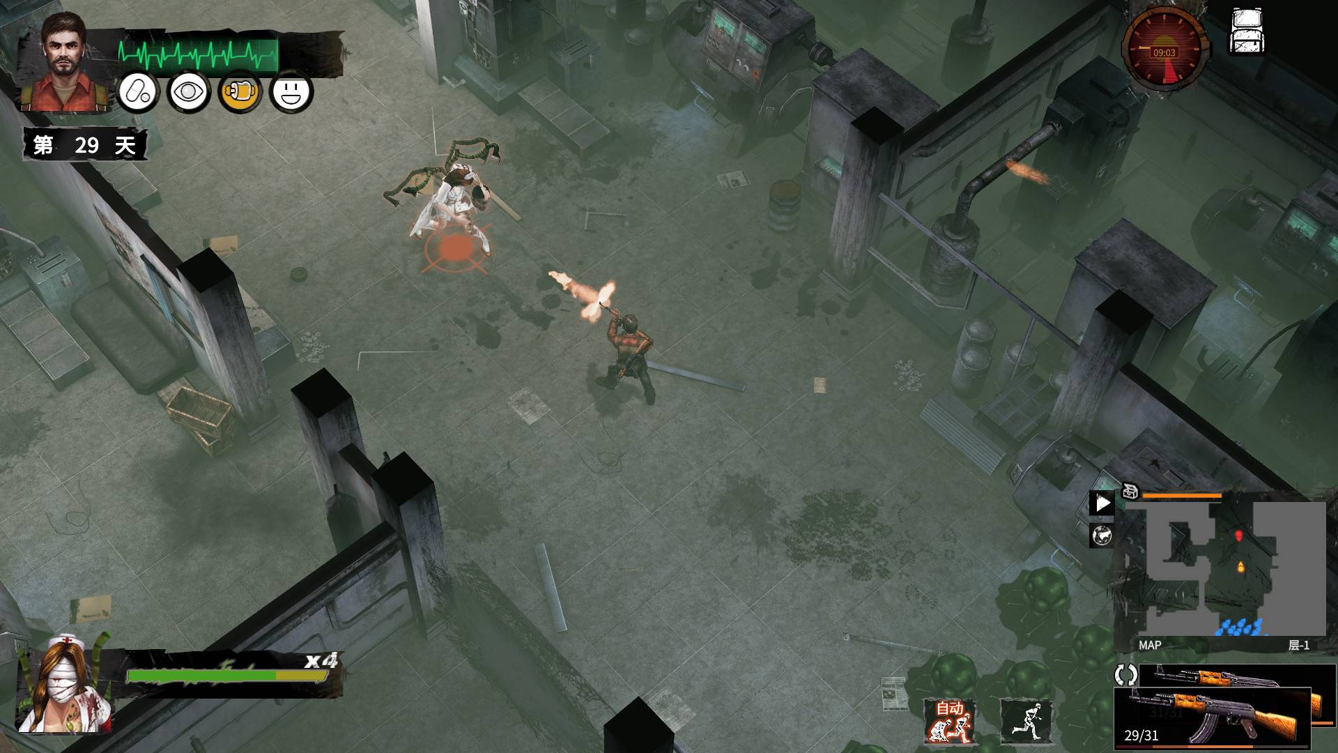 末日方舟:生存/Delivery from the Pain:Survival