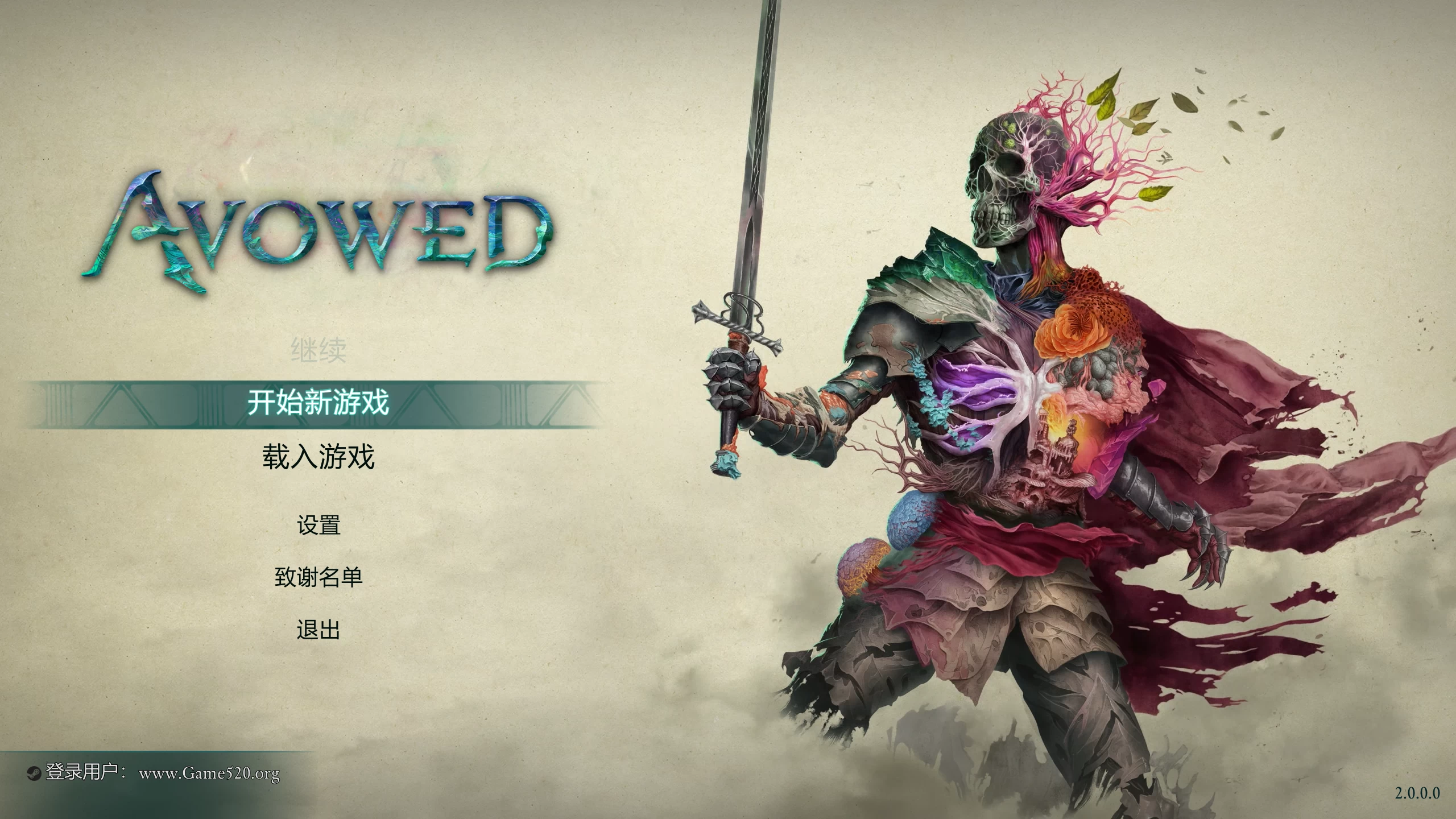 宣誓高级版2.0.0.0/Avowed Premium Edition Ver2.0.0.0