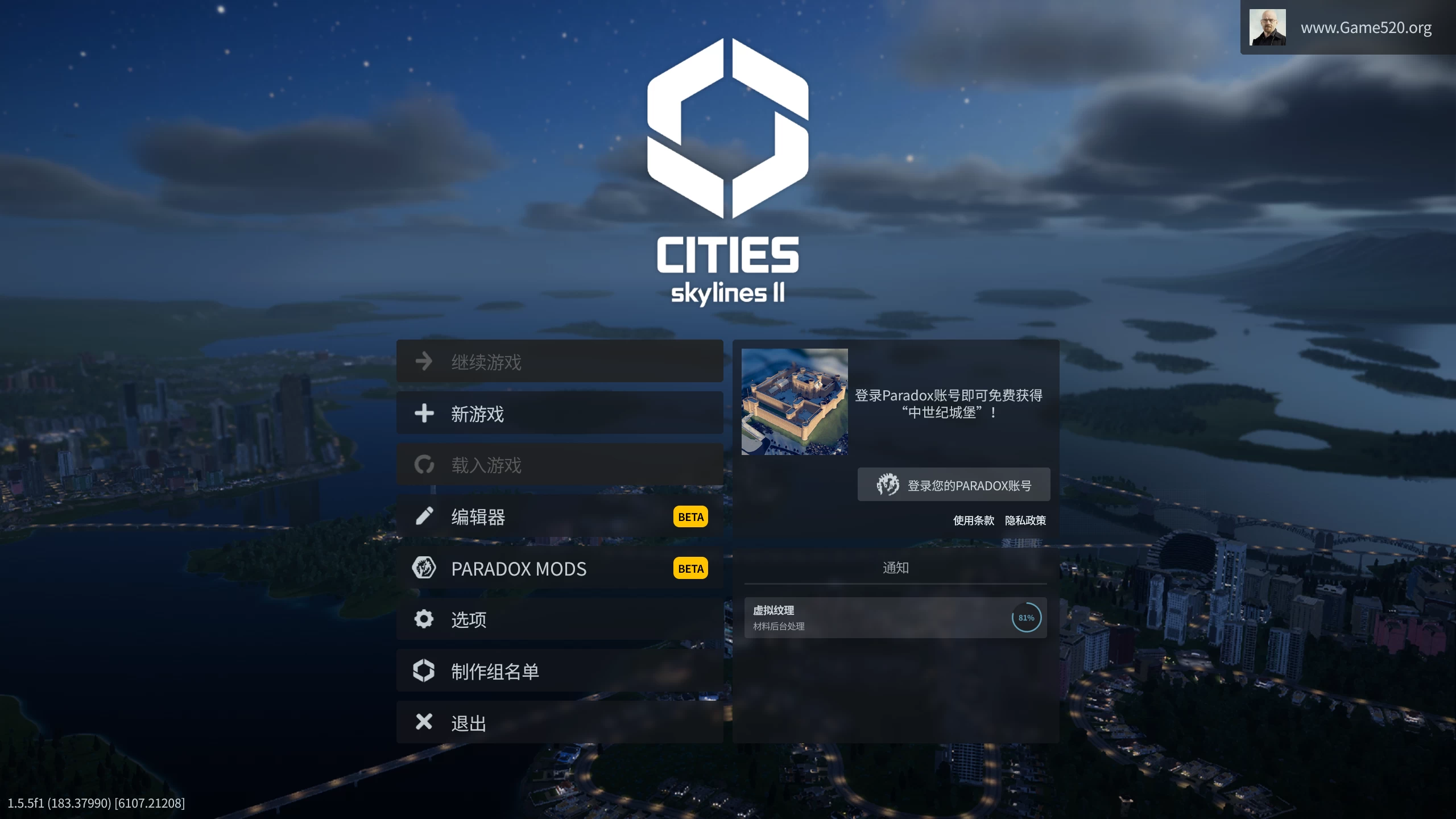 城市：天际线2/Cities: Skylines II Ver1.5.5f1