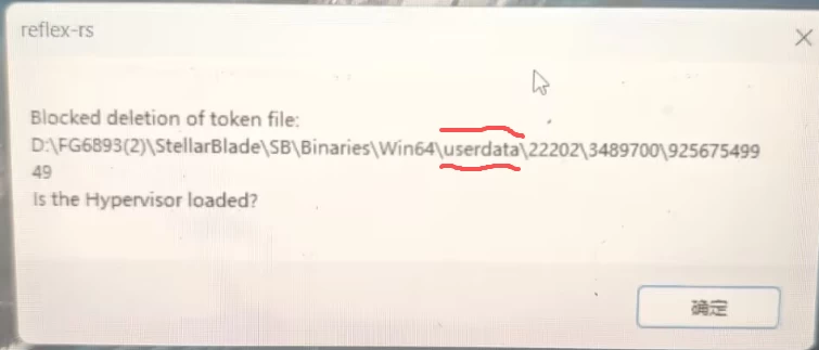 剑星/Stellar Blade