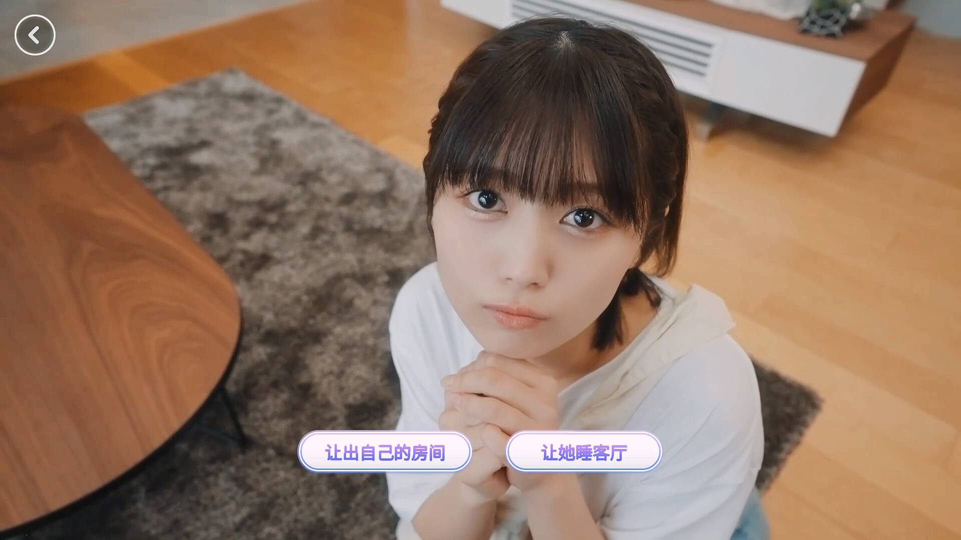 嘟嘟嘟~恋爱信号响不停，美女室友们教我如何淡定？/Roommates, Romance, and Ringing Hearts