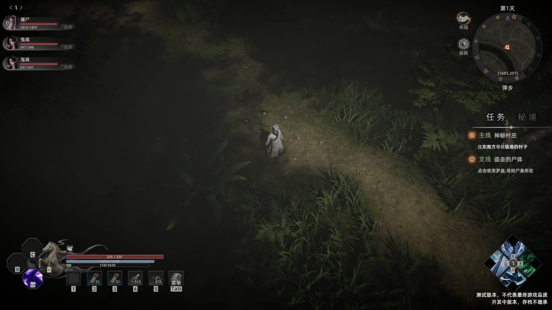 镇邪Ⅱ/镇邪2/HexBreaker Ⅱ