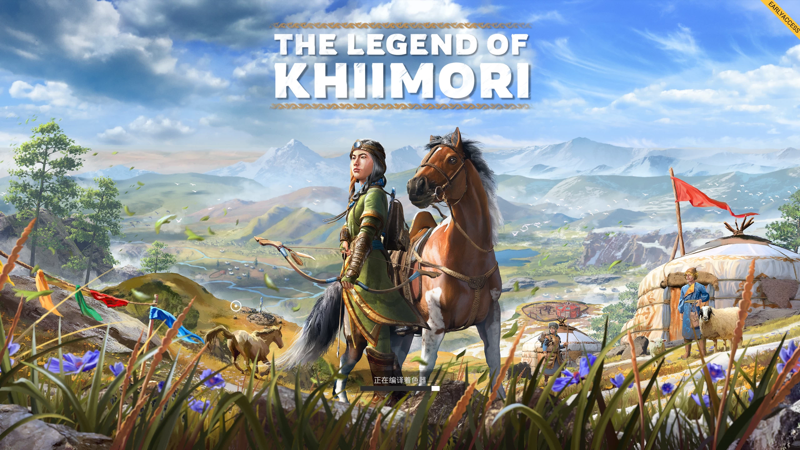 风之马传说/The Legend of Khiimori