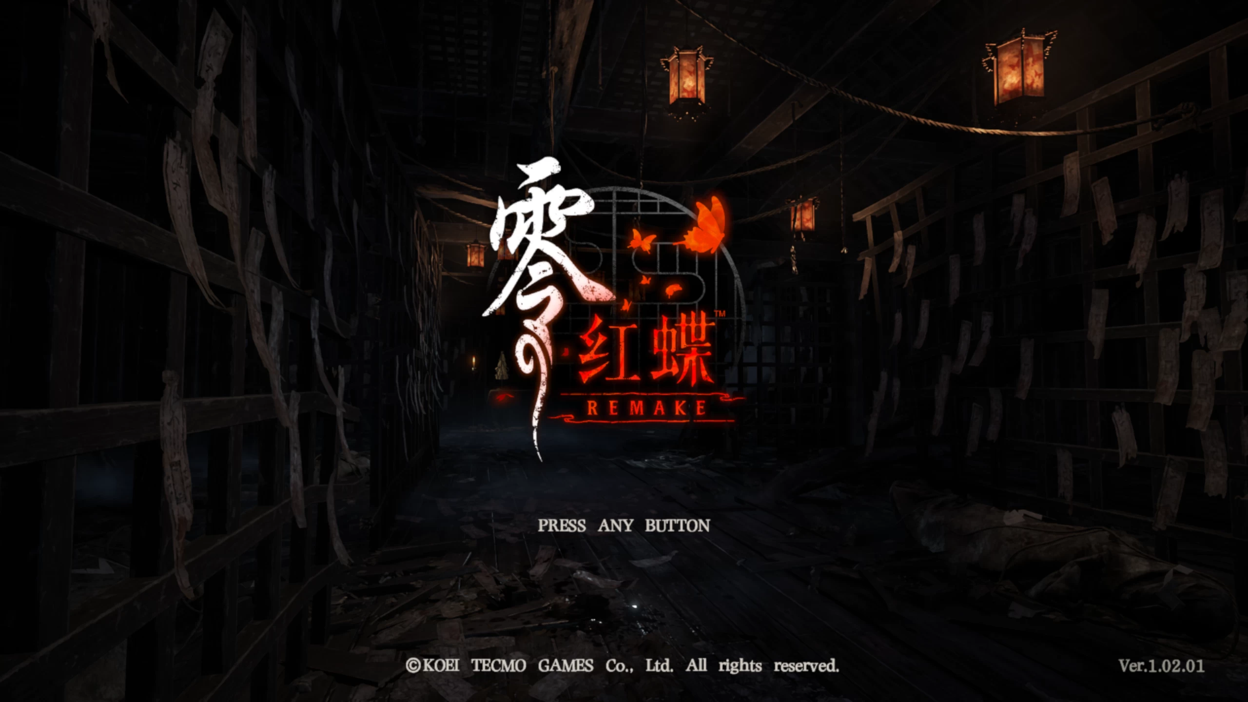 零：红蝶重制版/零 ～红蝶～ 重制版/FATAL FRAME II: Crimson Butterfly REMAKE