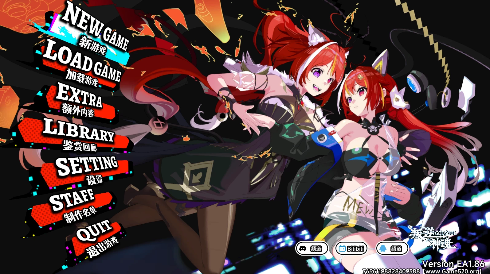 叛逆神魂GODSOUL/Rebellion GODSOUL: Awakening Ver1.69