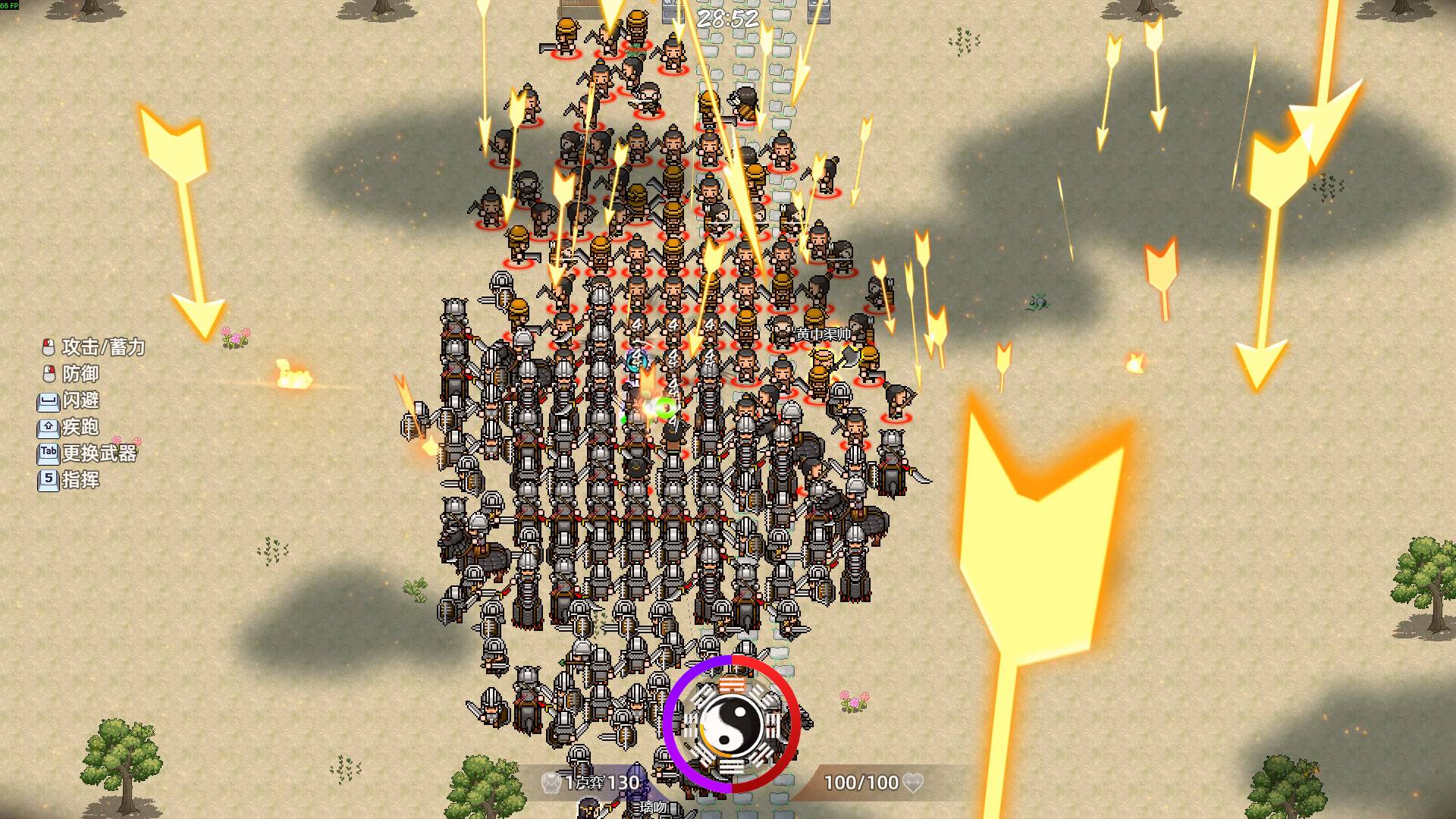 十三州行动：三国搜打撤/Warlords Battleground: Extraction