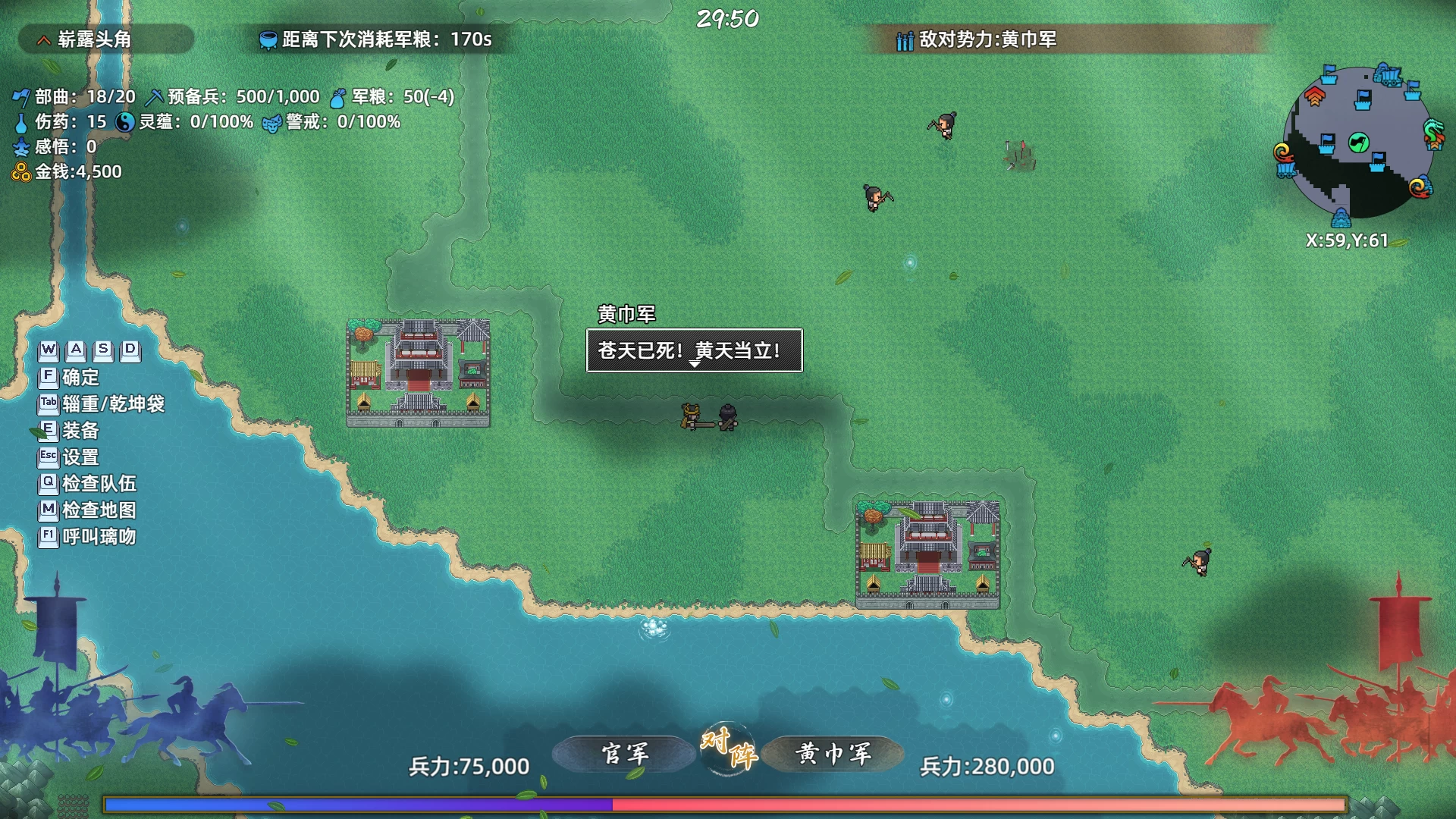 十三州行动：三国搜打撤/Warlords Battleground: Extraction