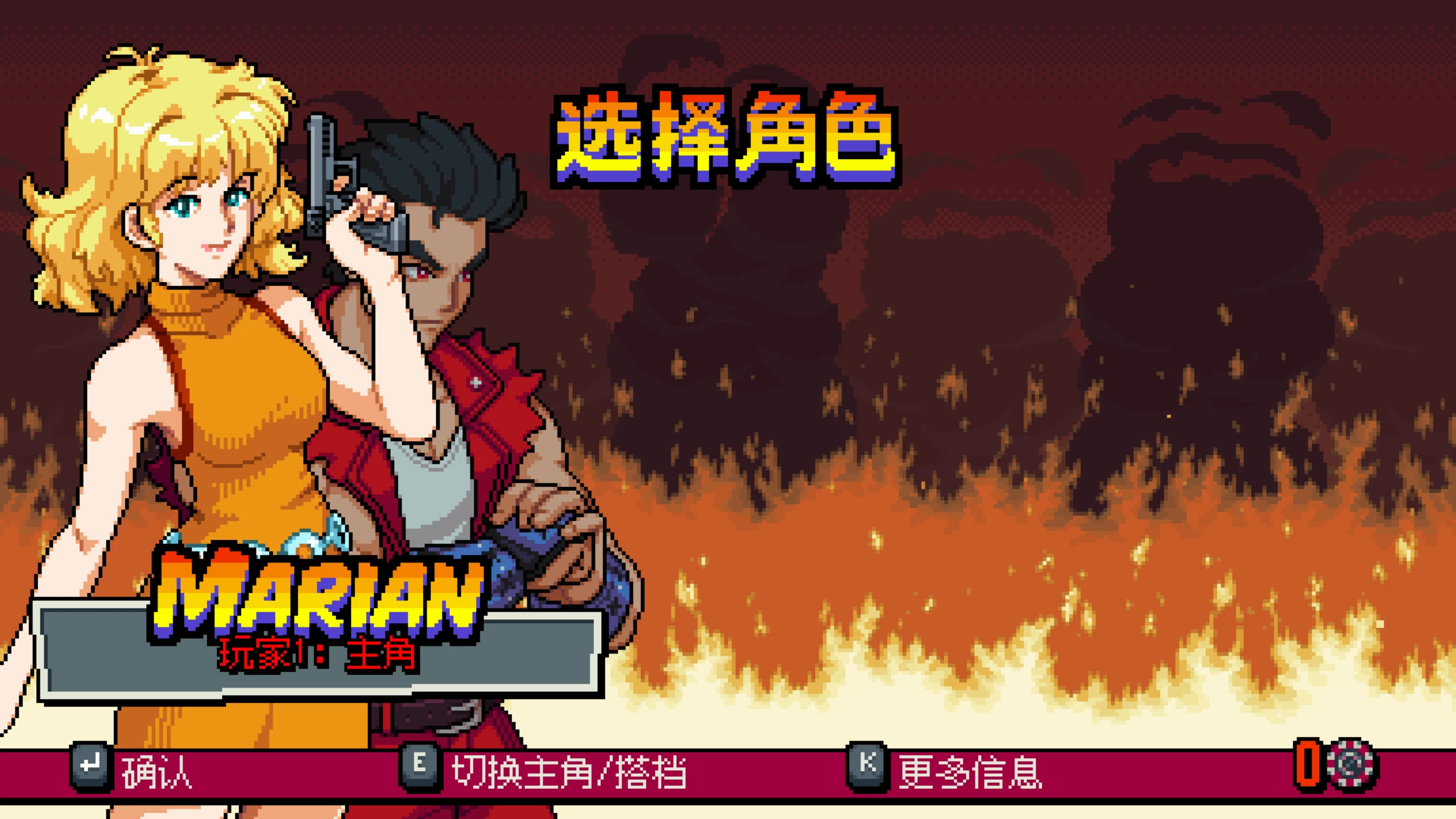 双截龙外传：双龙出海20260310/Double Dragon Gaiden: Rise Of Dragons Ver20260310