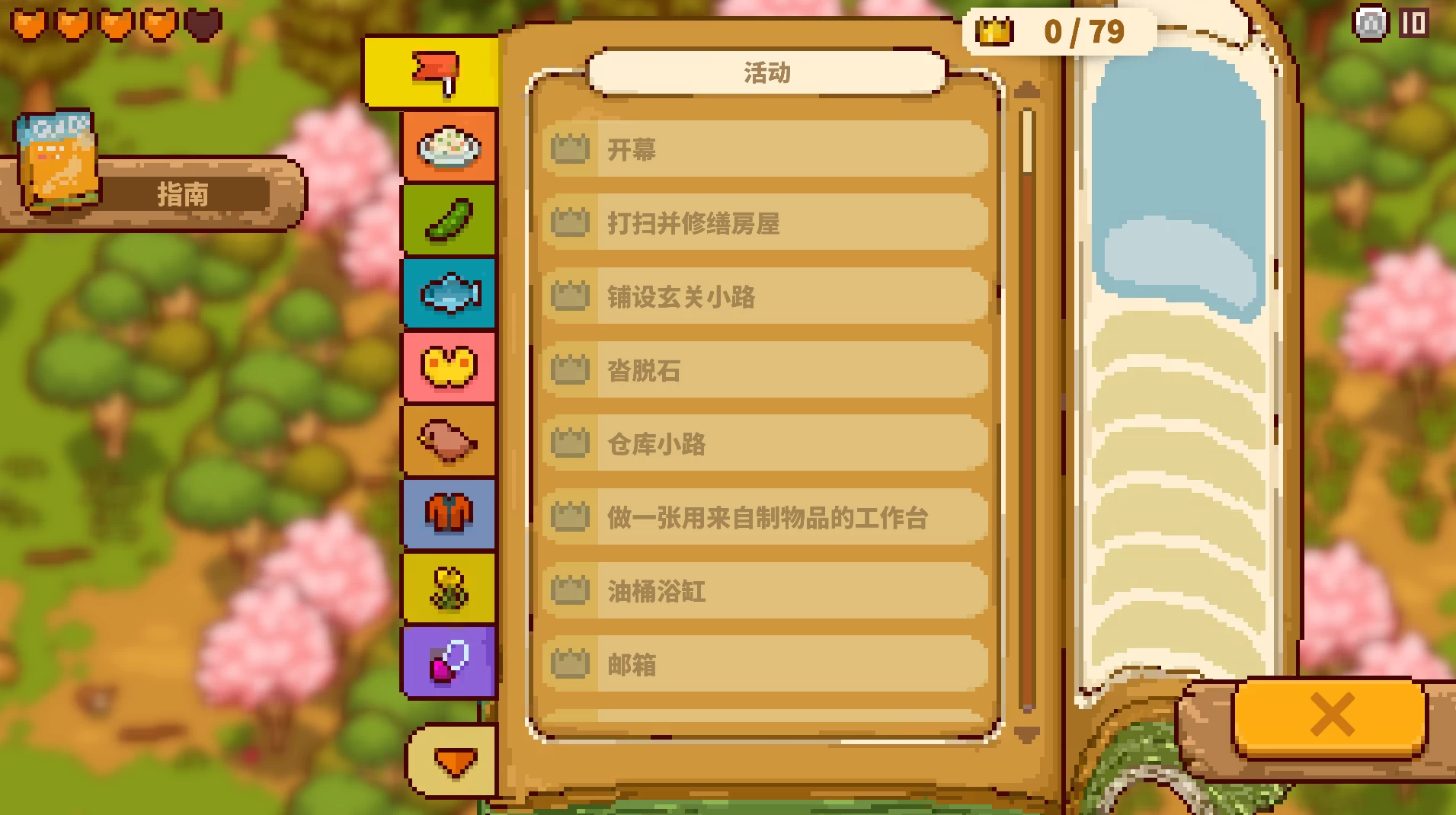 日本田园生活冒险/Japanese Rural Life Adventure