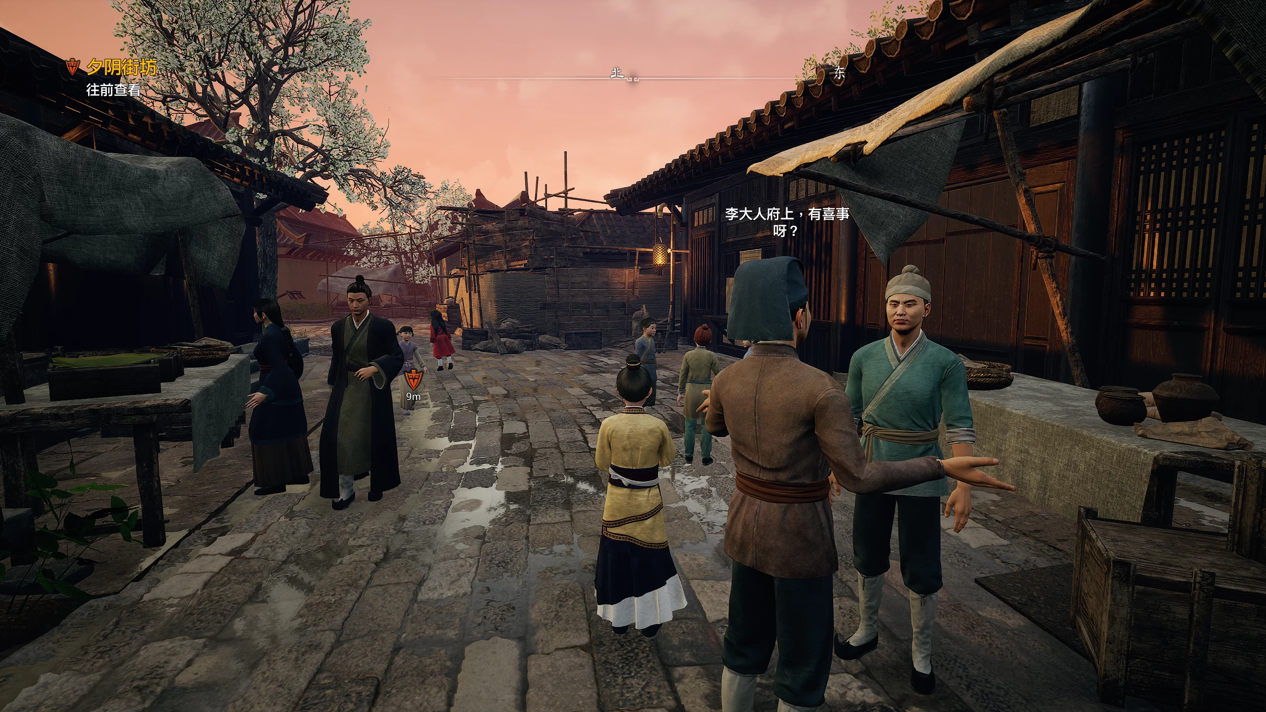 轩辕剑7+全DLC/Xuan Yuan Sword 7