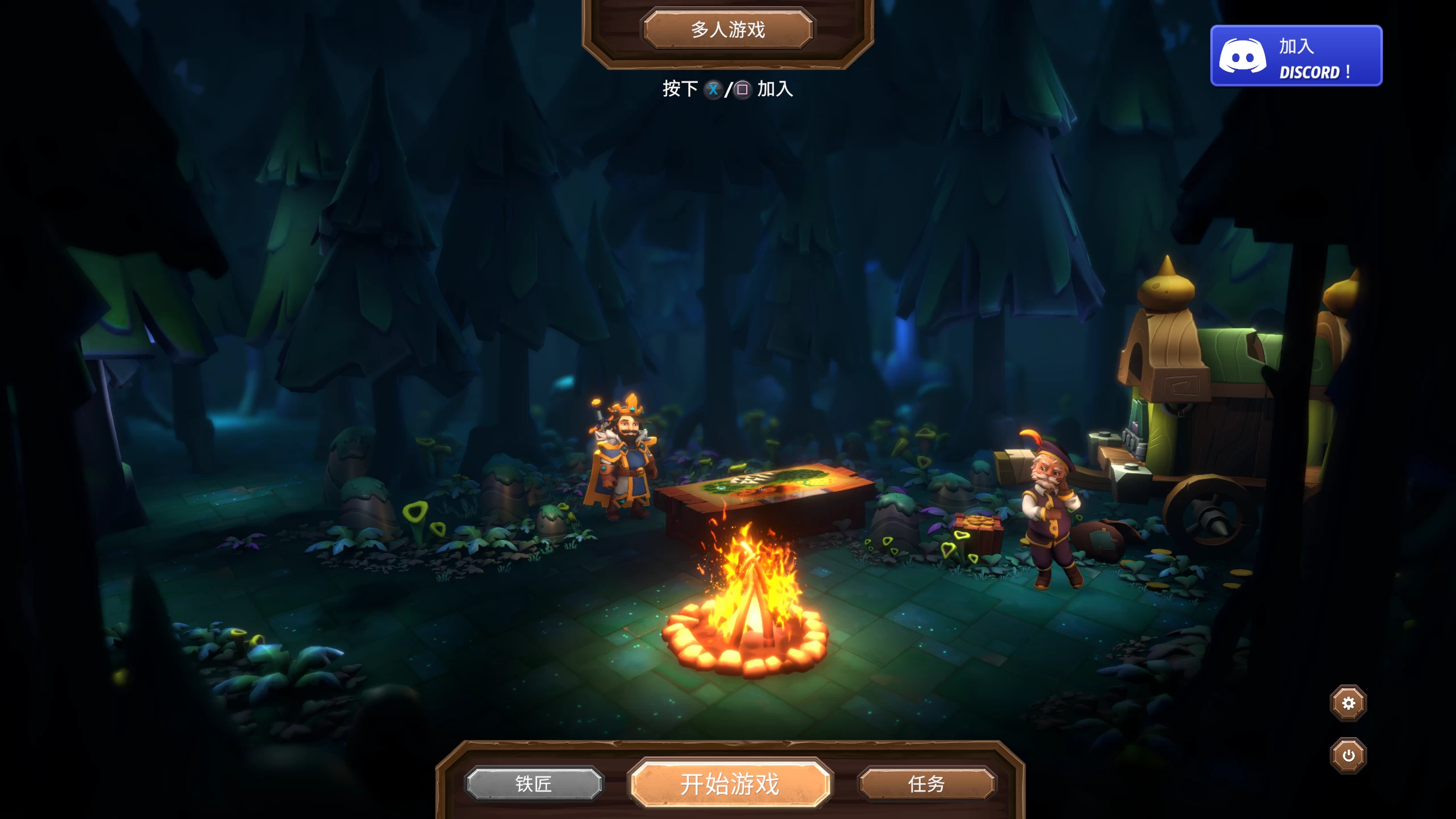 皇家起义幸存者/Royal Revolt Survivors