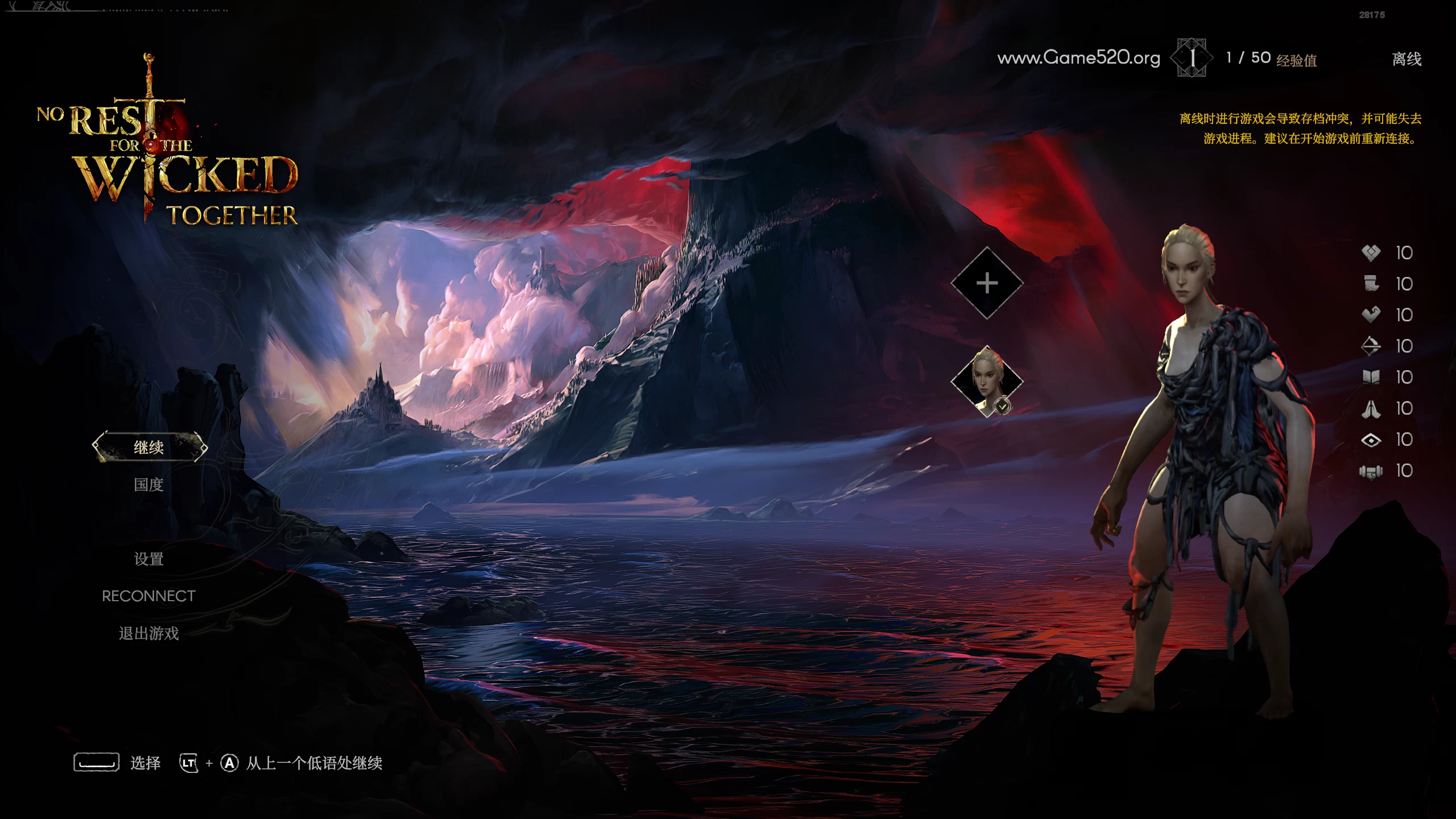 恶意不息28175/No Rest for the Wicked Ver28175