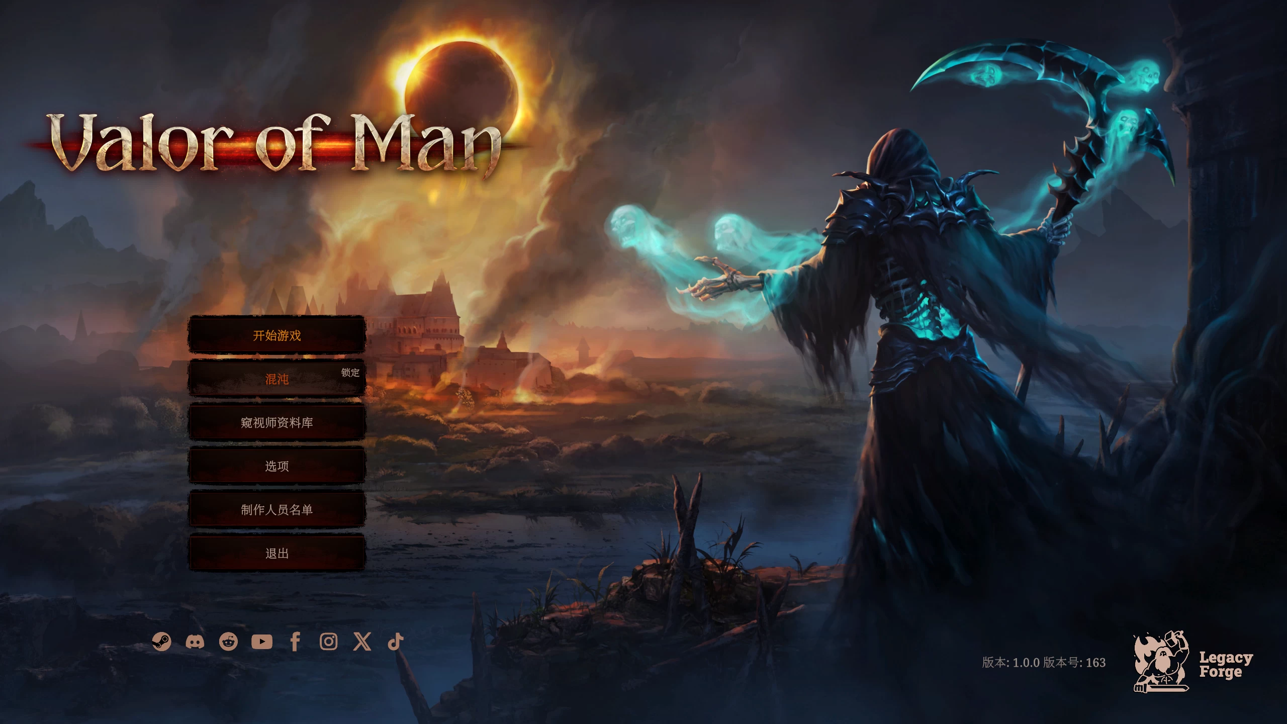 凡人之勇【PC+安卓模拟器】/Valor of Man