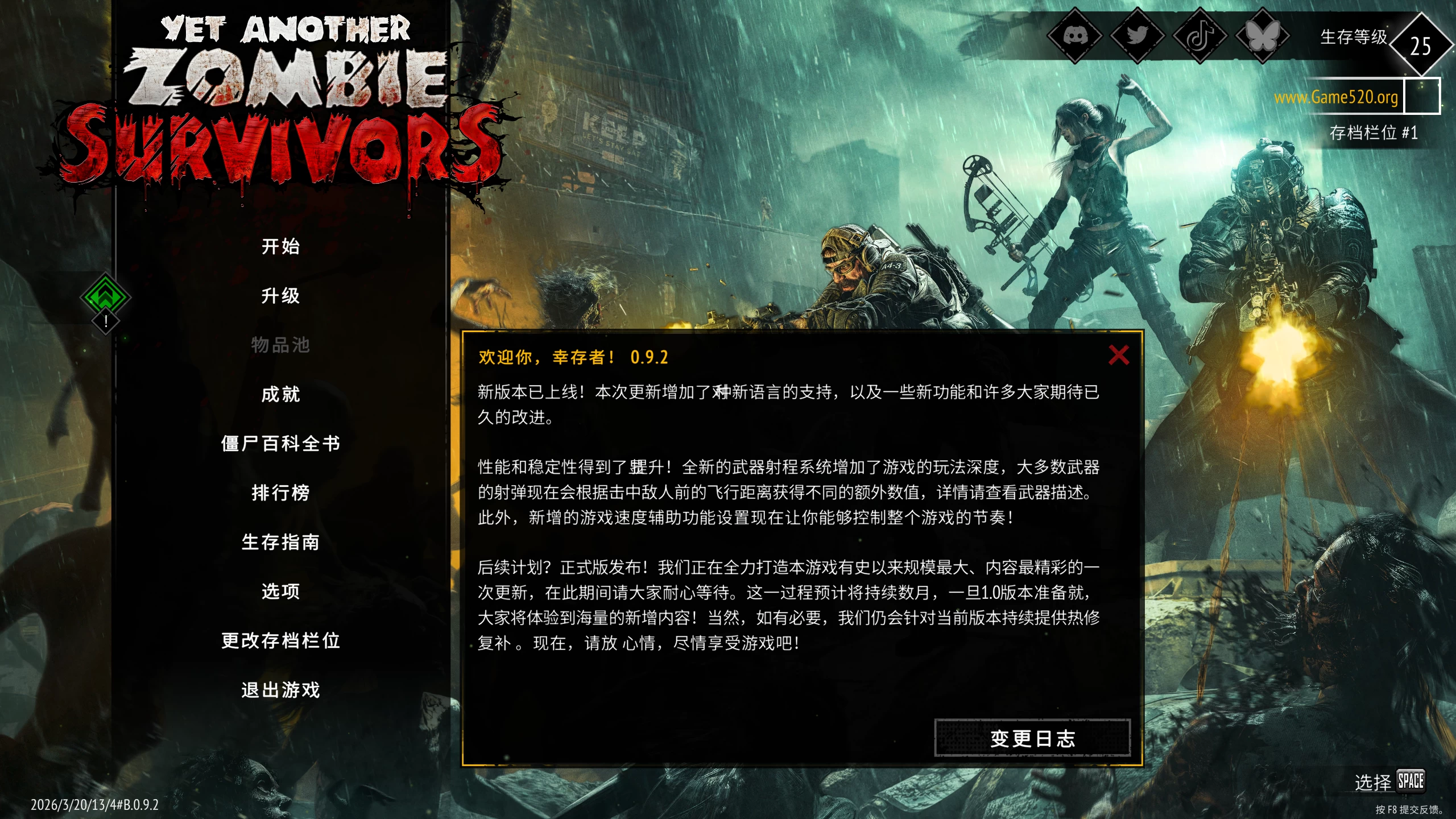 又一个僵尸幸存者0.9.2/Yet Another Zombie Survivors Ver0.9.2