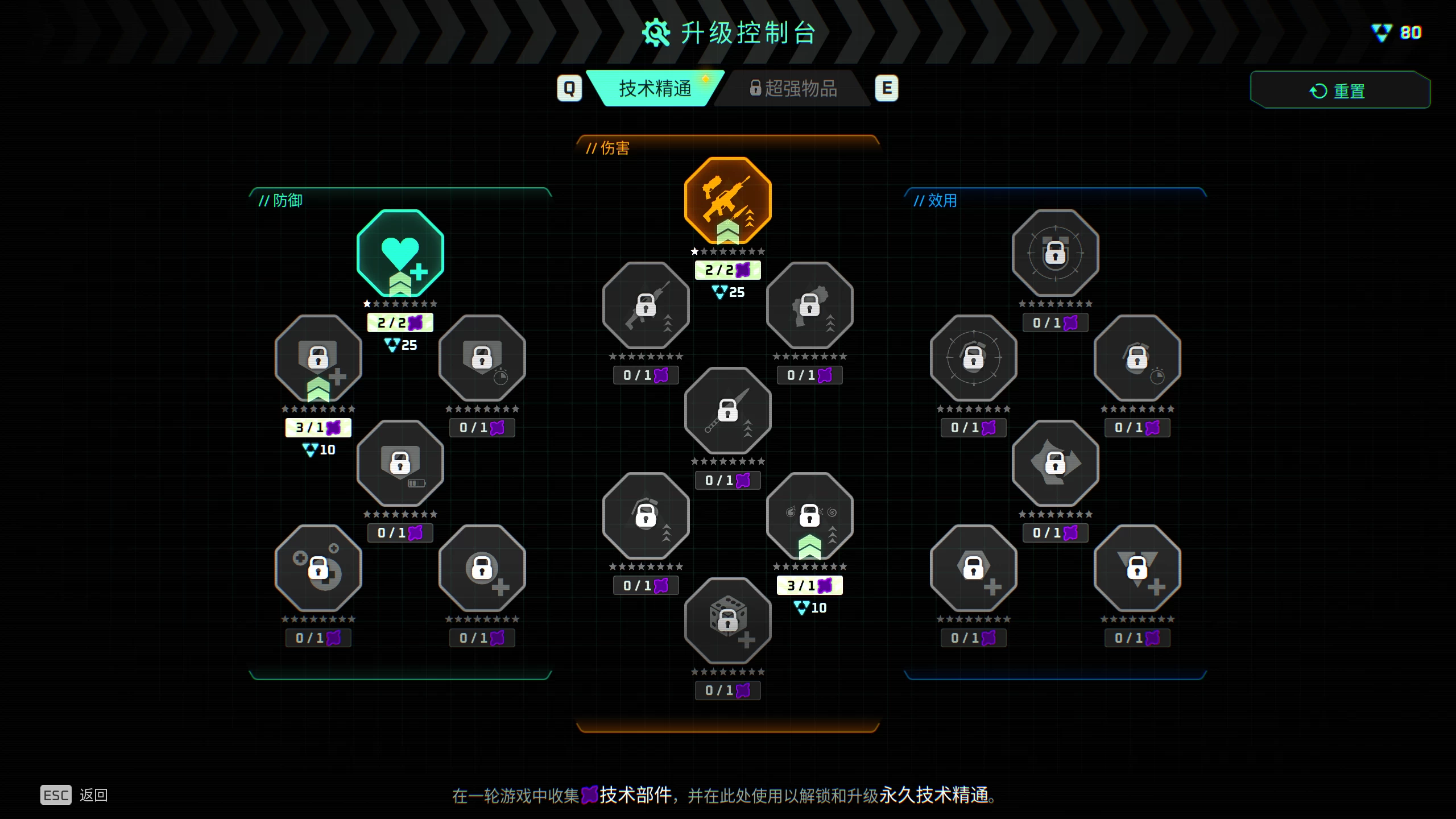 死域Rogue1.3.0.0/Deadzone: Rogue Ver1.3.0.0