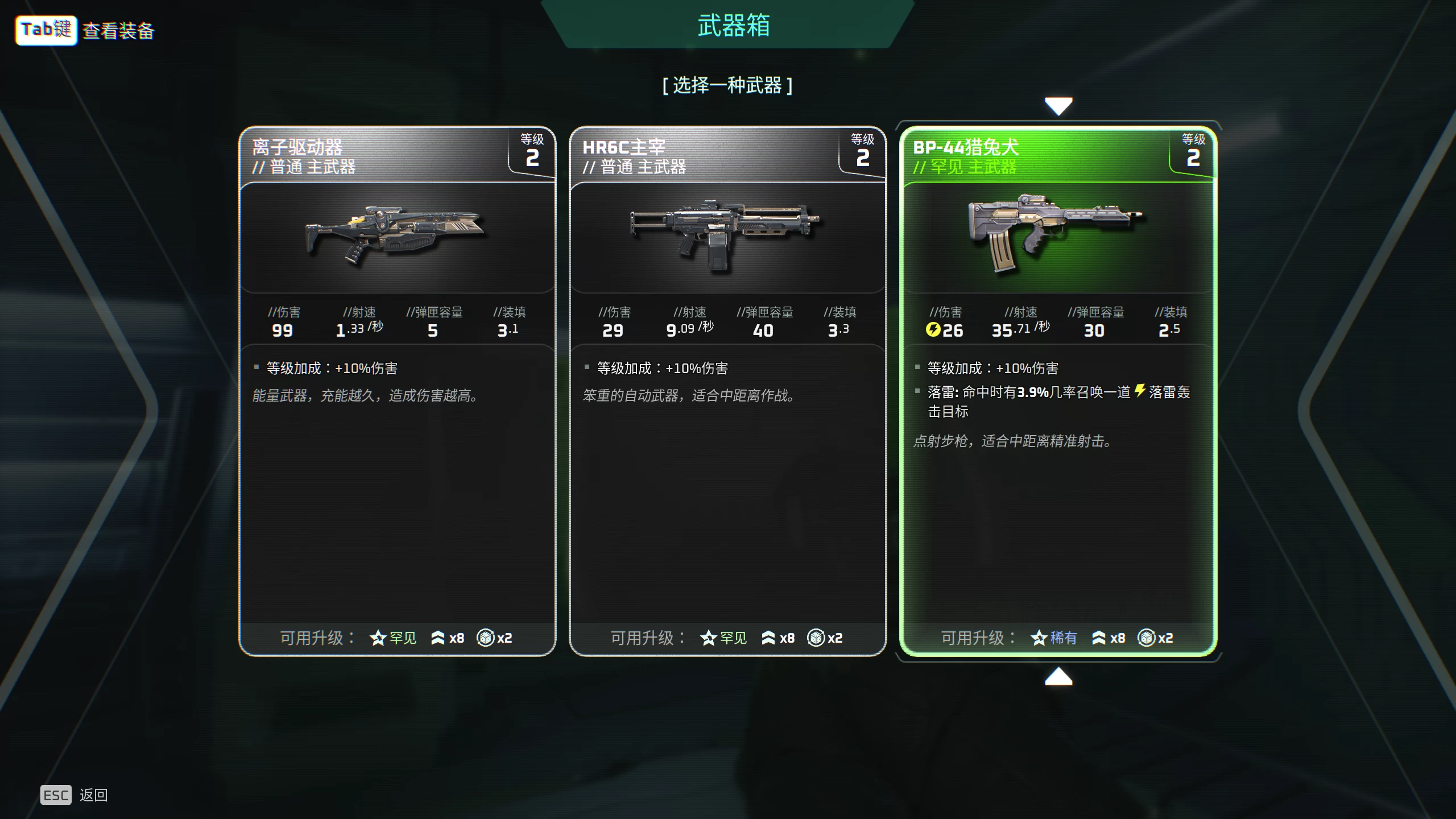 死域Rogue1.3.0.0/Deadzone: Rogue Ver1.3.0.0