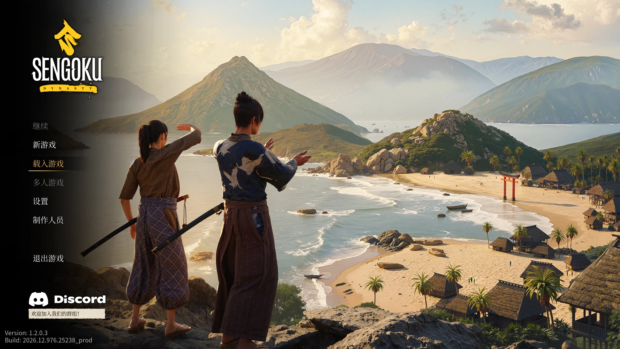 战国王朝/Sengoku Dynasty