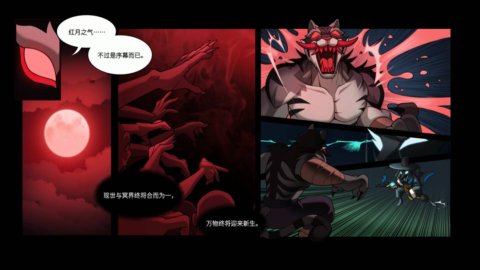 灵之面具/Mask of Soul