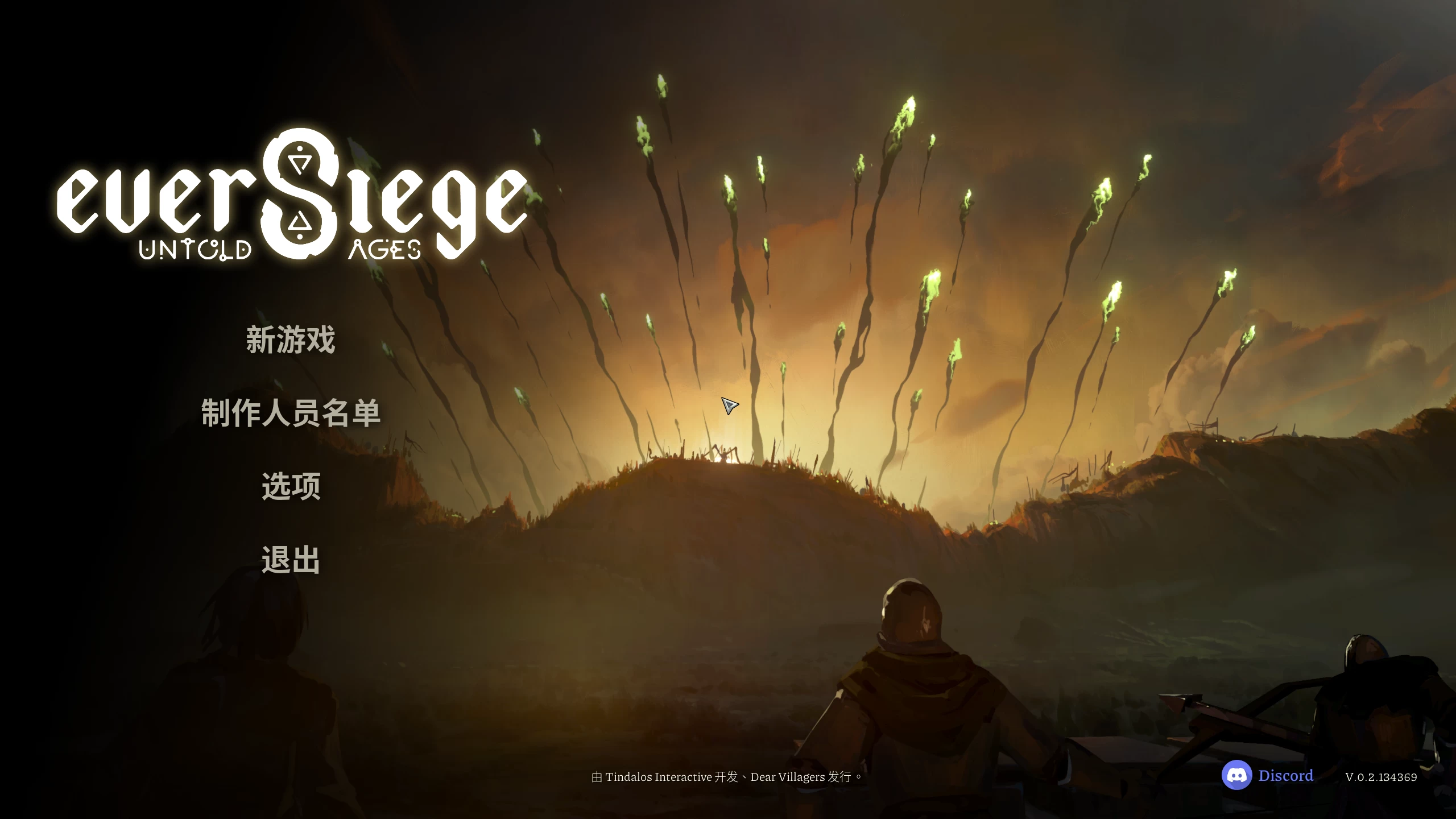 永恒围城：无尽纪元/EverSiege: Untold Ages