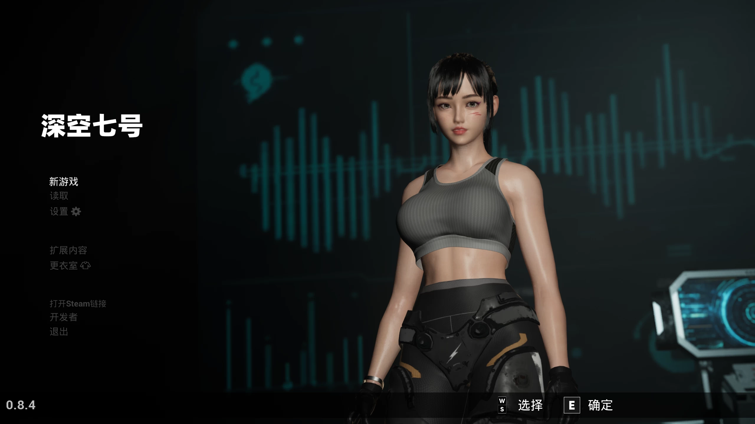 深空七号0.8.4/Deep Space 7 Ver0.8.4