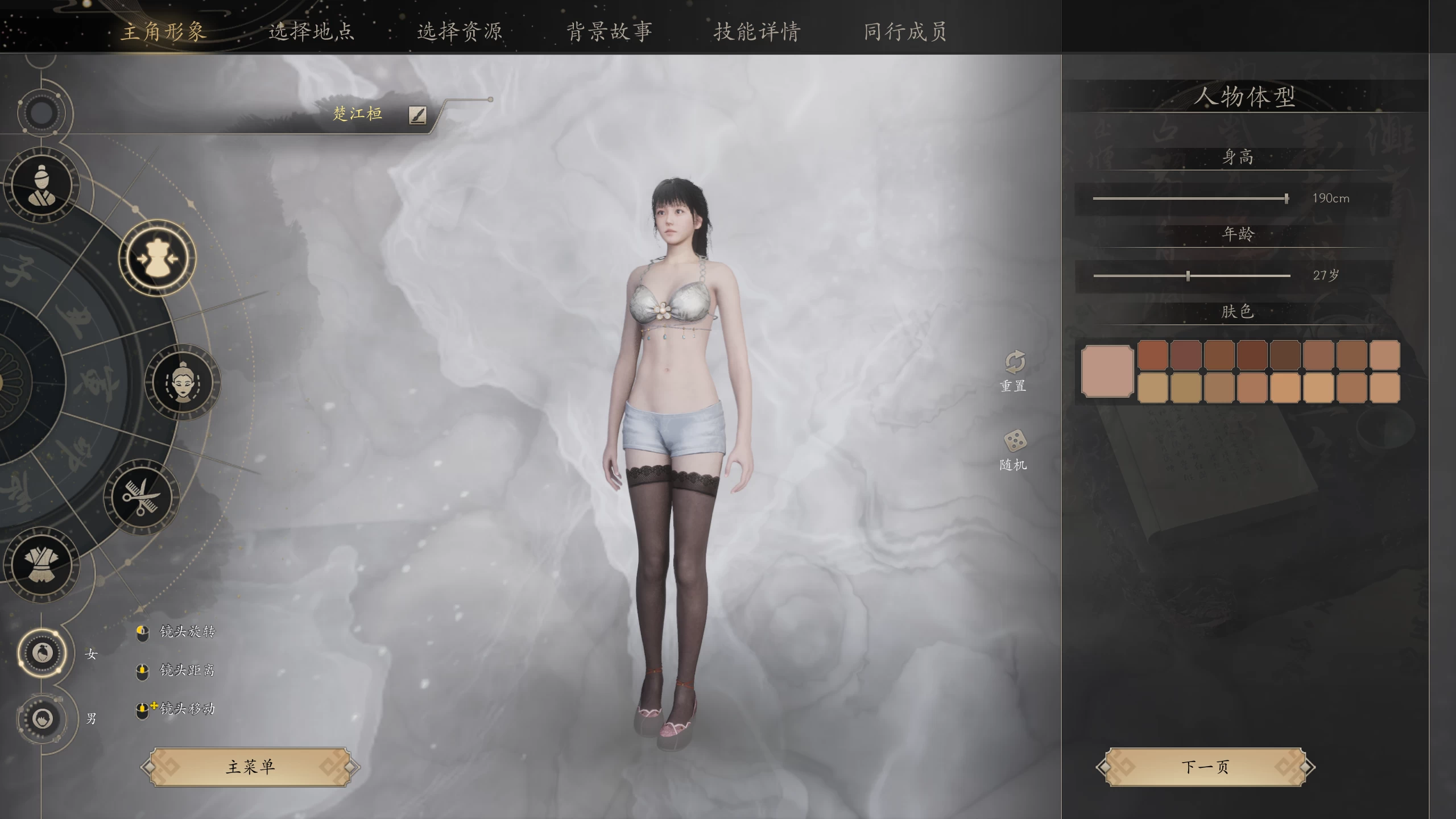 宗门起源1.0.5/Eastern Era Ver1.0.5