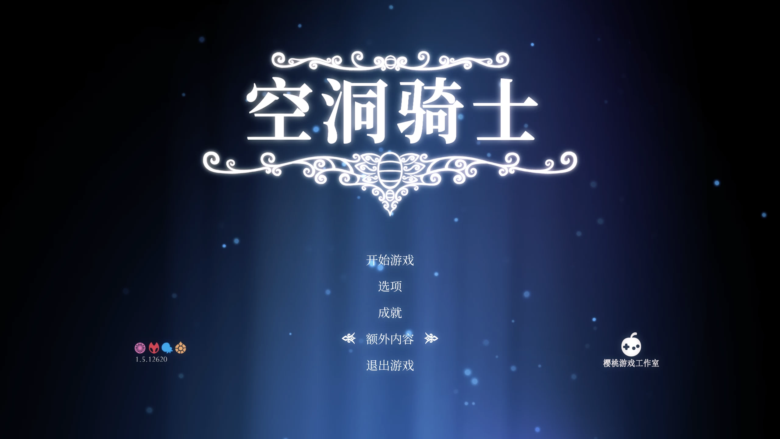 空洞骑士：丝之歌1.5.12620【PC+安卓】+60多款MOD【独家整合最新中文MOD管理器+可在线下载更多MOD】/Hollow Knight: Silksong MOD Ver1.5.12620