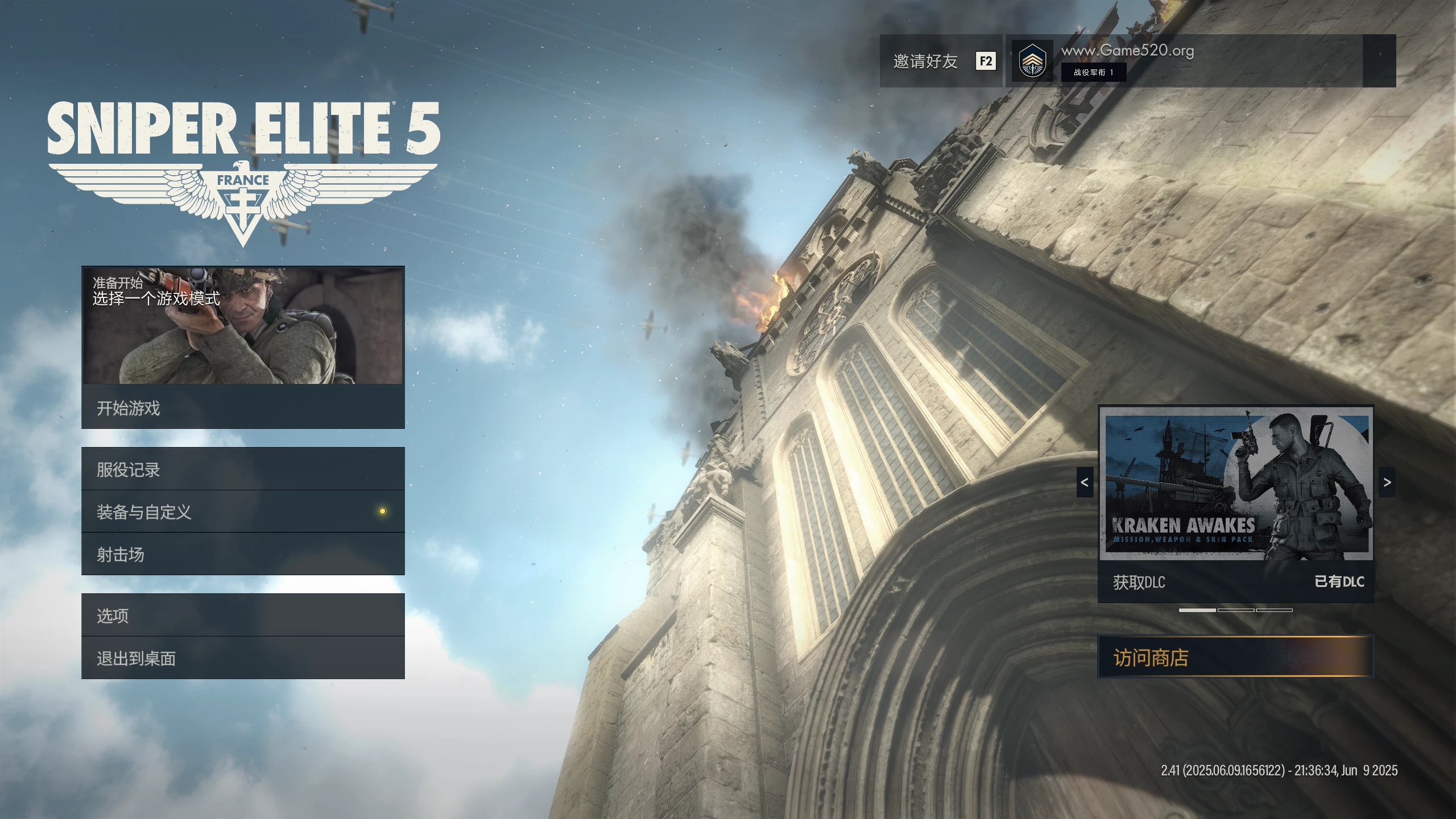 狙击精英5-虚拟机版/Sniper Elite 5 HYPERVISOR