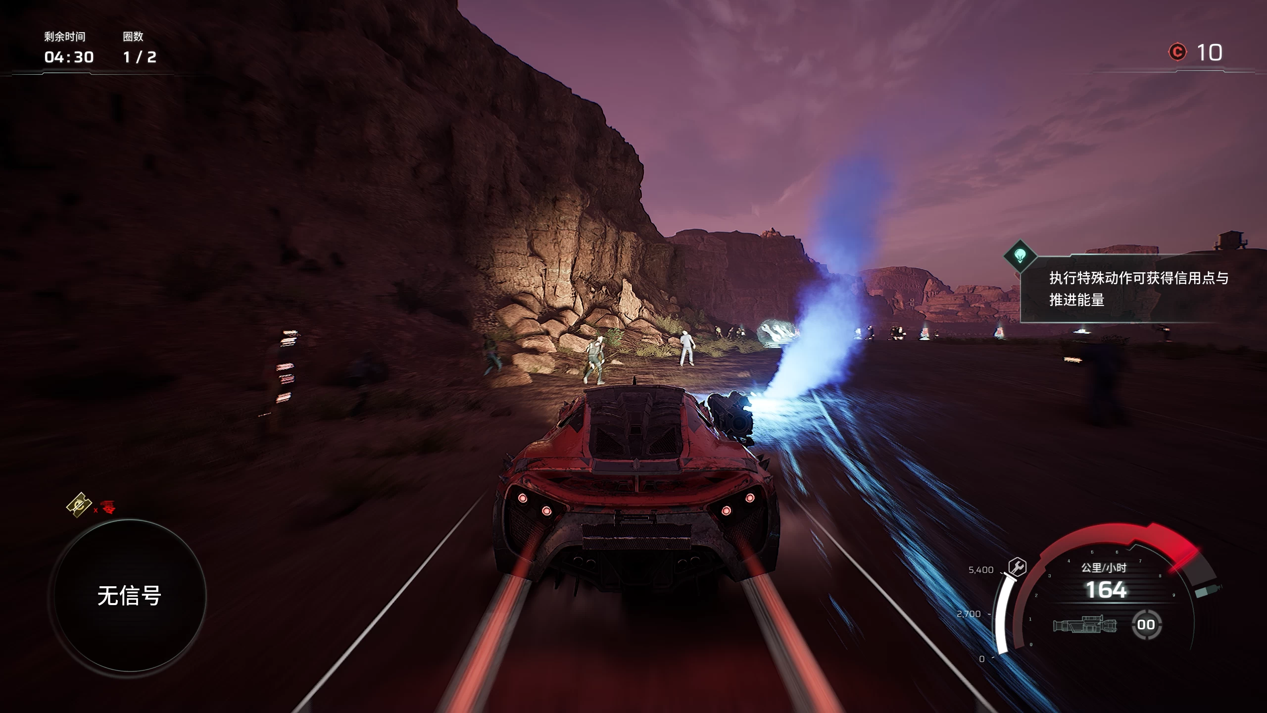 恶煞车手1.4.0/Carmageddon: Rogue Shift