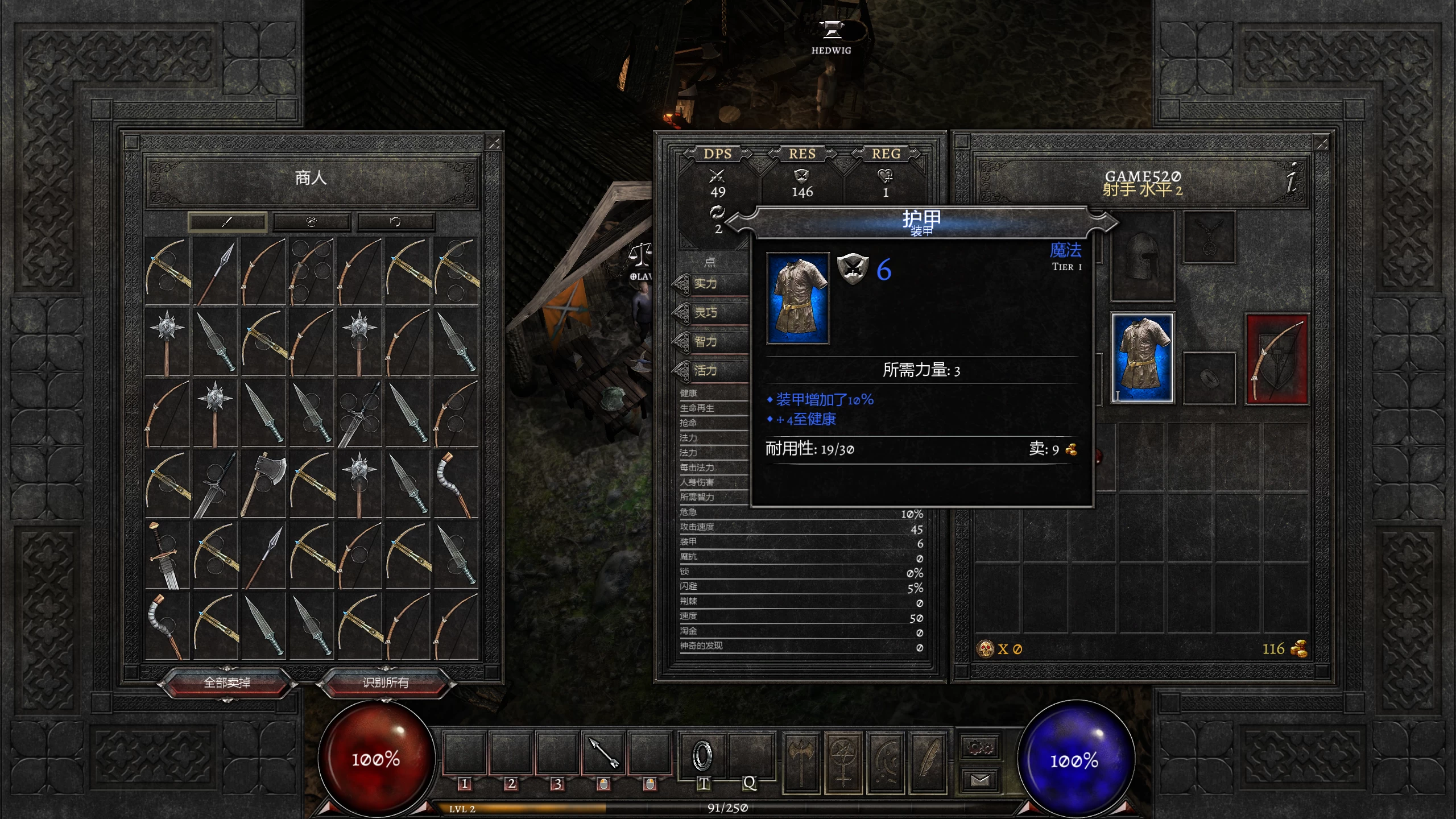 阿尼玛：黑暗统治/Anima : The Reign of Darkness