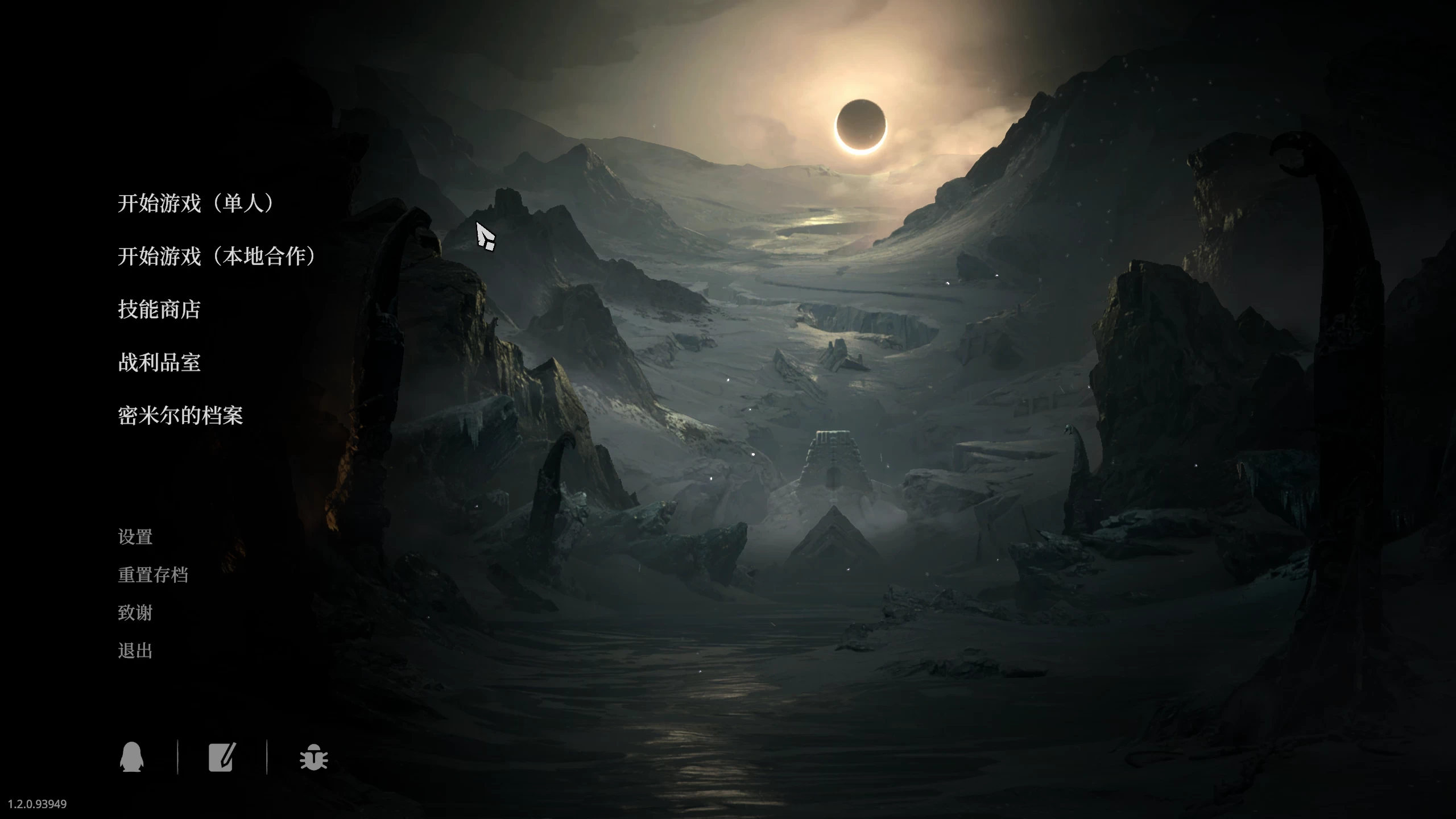 巨人杀手：暗黑之潮1.2.0.93949/Jotunnslayer: Hordes of Hel Ver1.2.0.93949