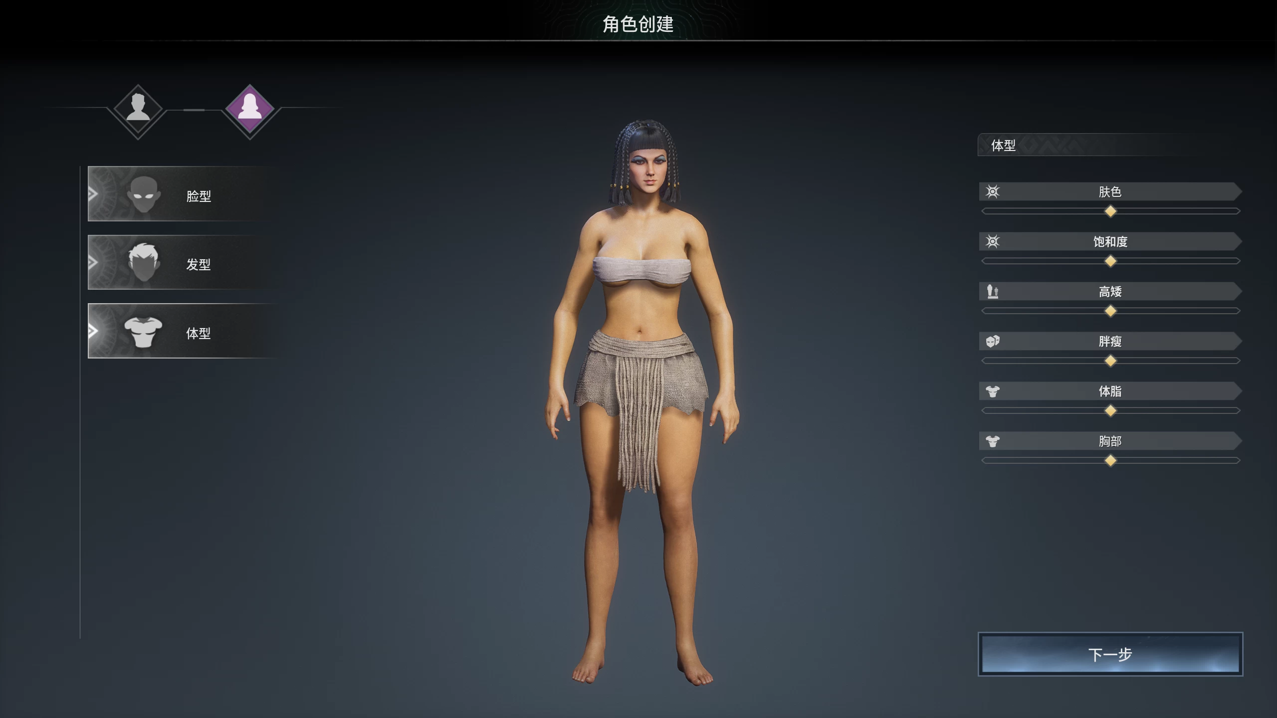 灵魂面甲1.0.6/Soulmask Ver1.0.6
