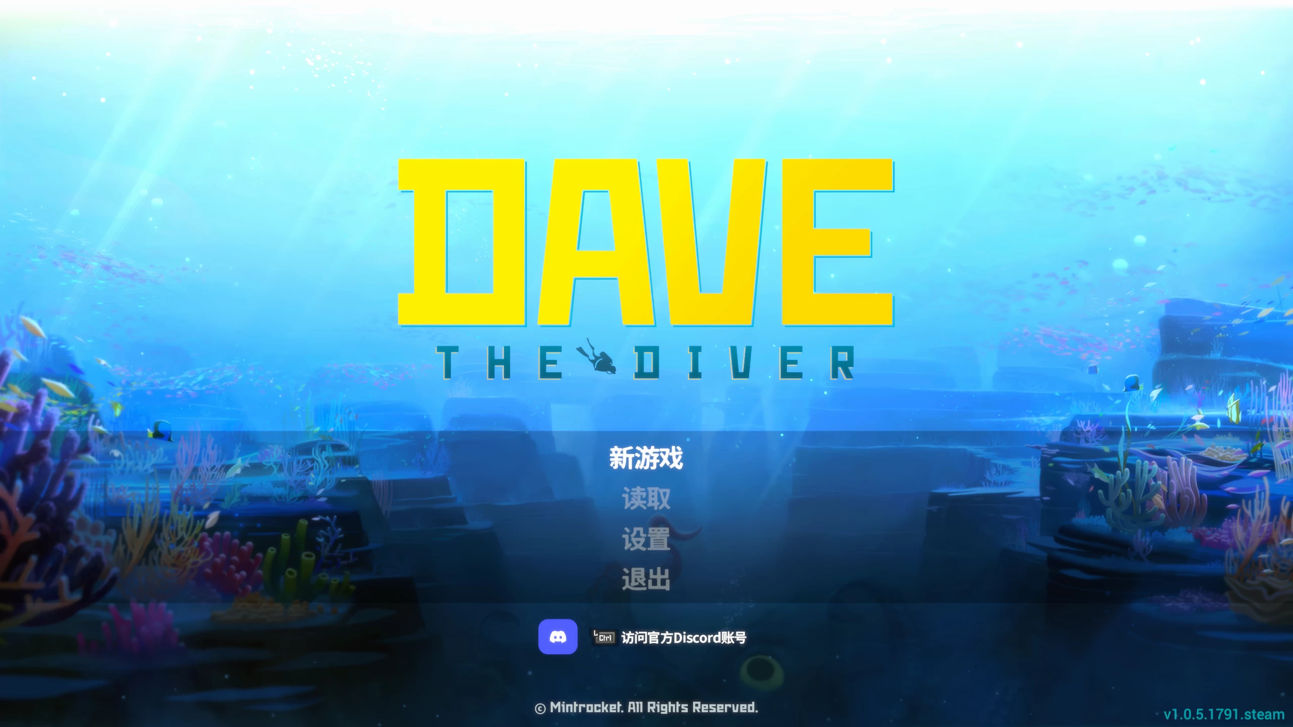 潜水员戴夫1.0.5.1791/DAVE THE DIVER Ver1.0.5.1791