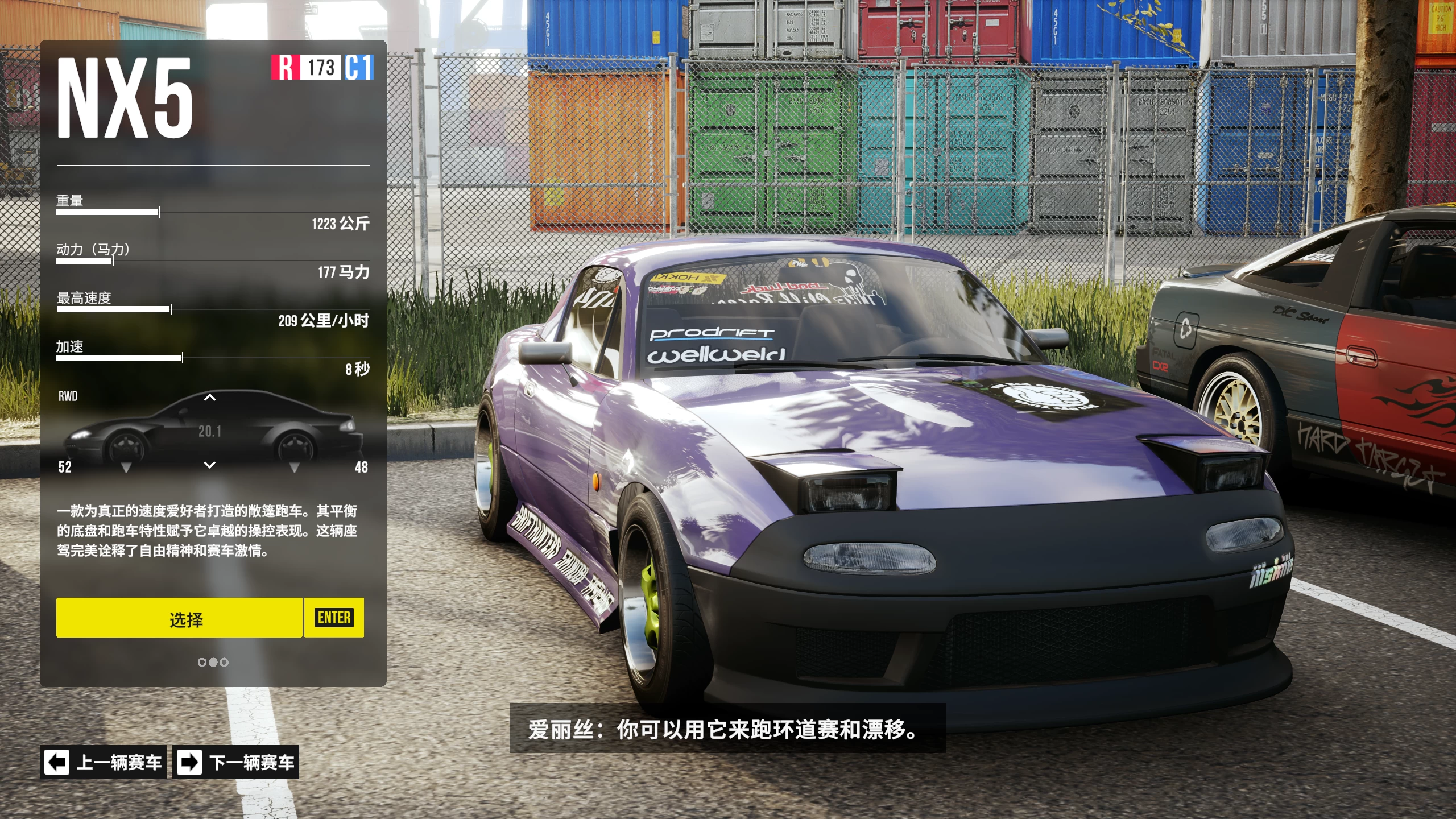 CarX街头1.12.0/CarX Street Ver1.12.0