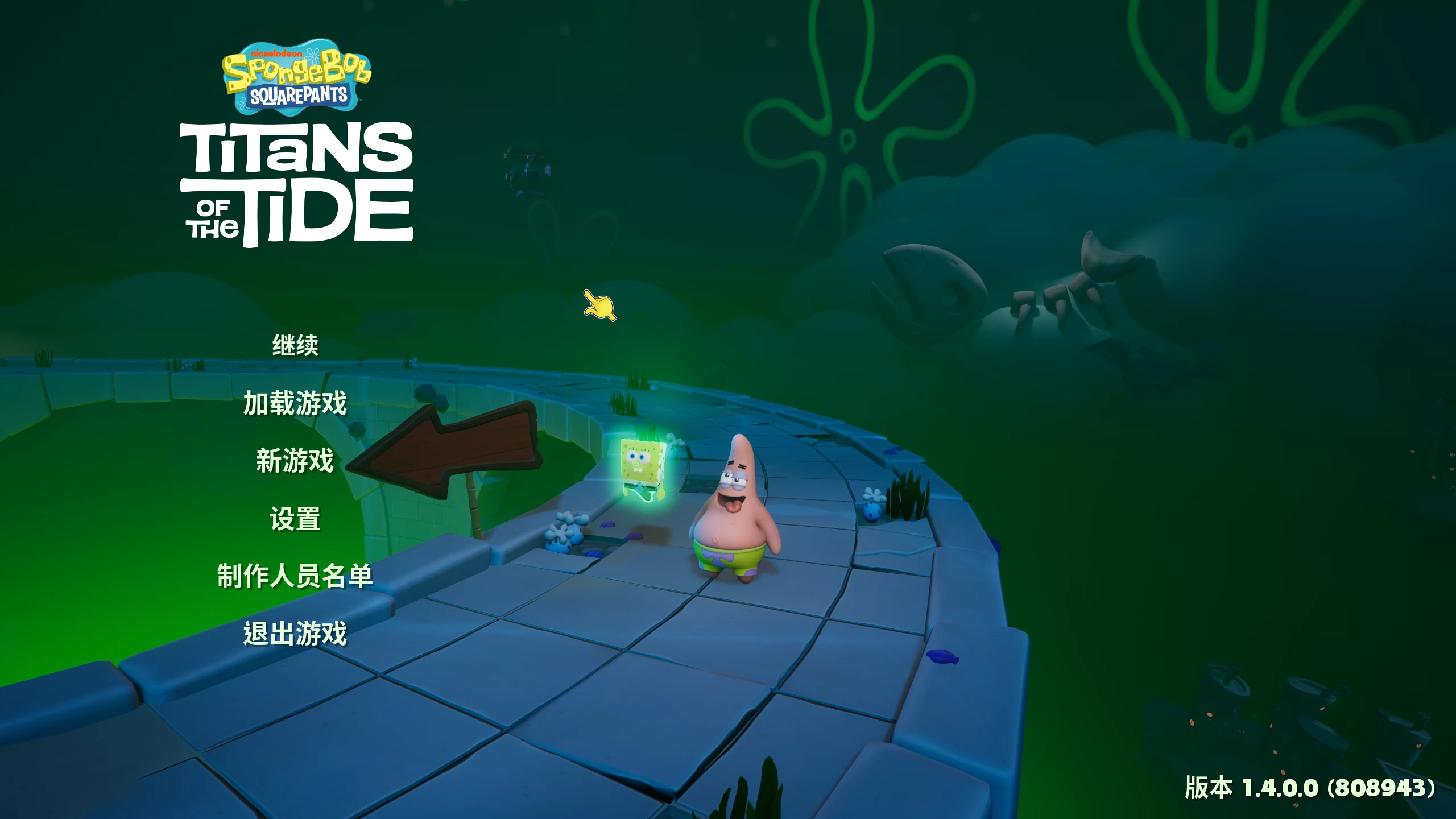 海绵宝宝：潮汐巨神1.4.0.0/SpongeBob SquarePants: Titans of the Tide Ver1.4.0.0