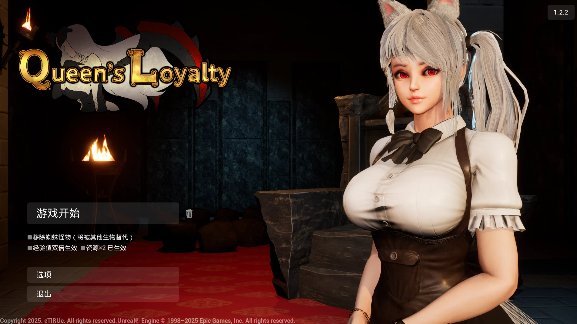 女王的忠诚1.2.2/Queen's Loyalty Ver1.2.2